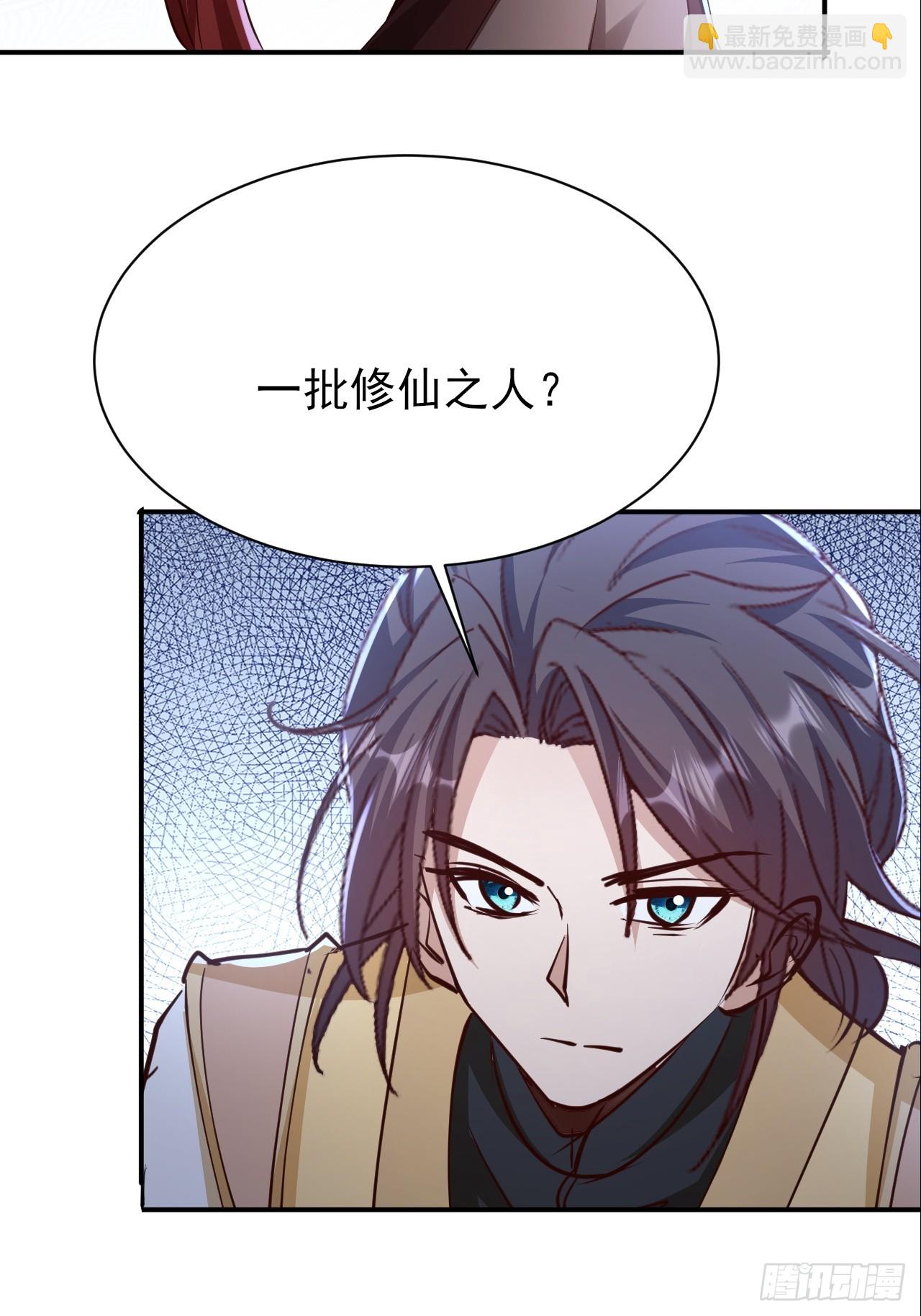 第60话 你头怎么尖尖的-第61话