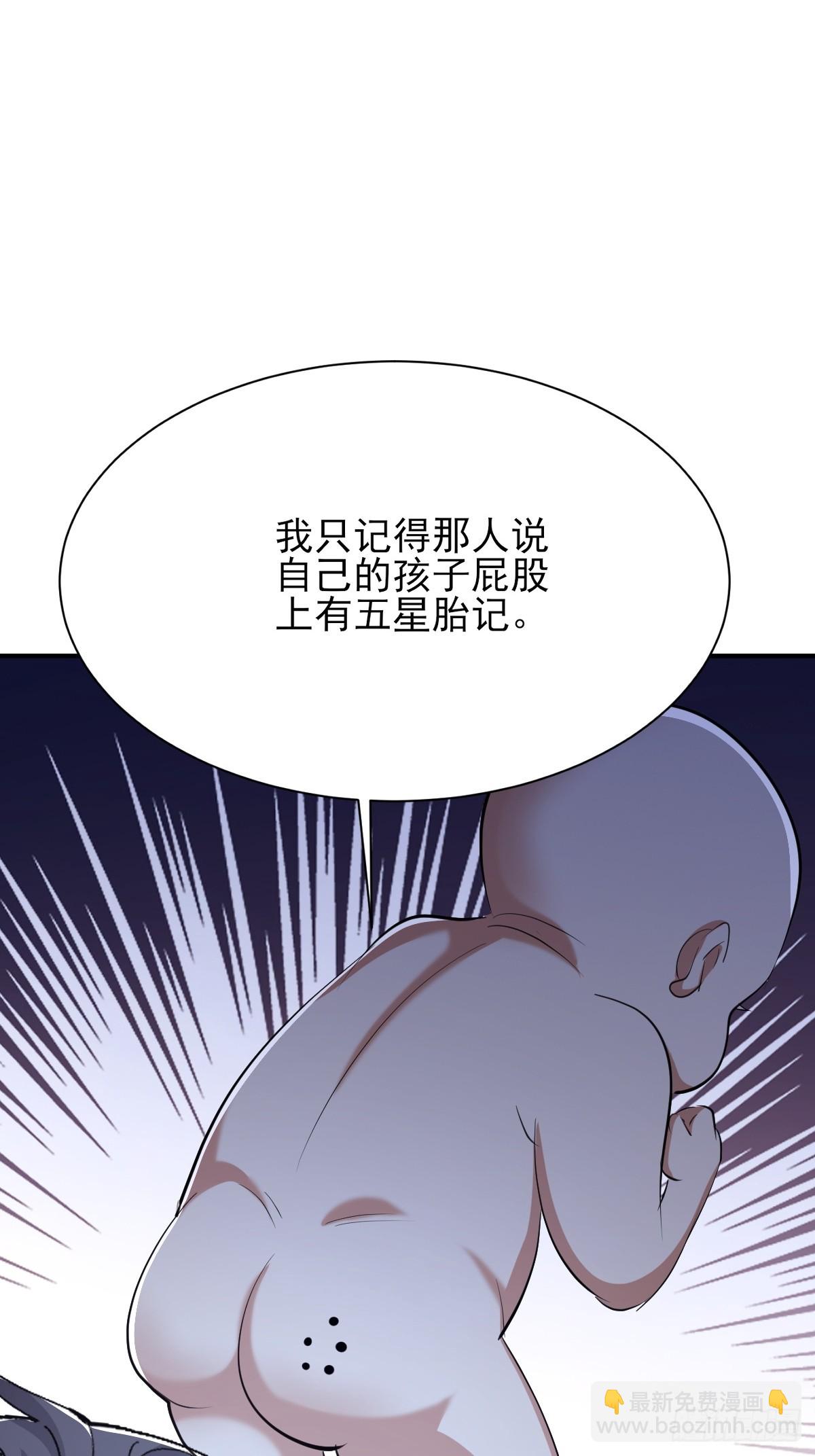 第60话 你头怎么尖尖的-第61话