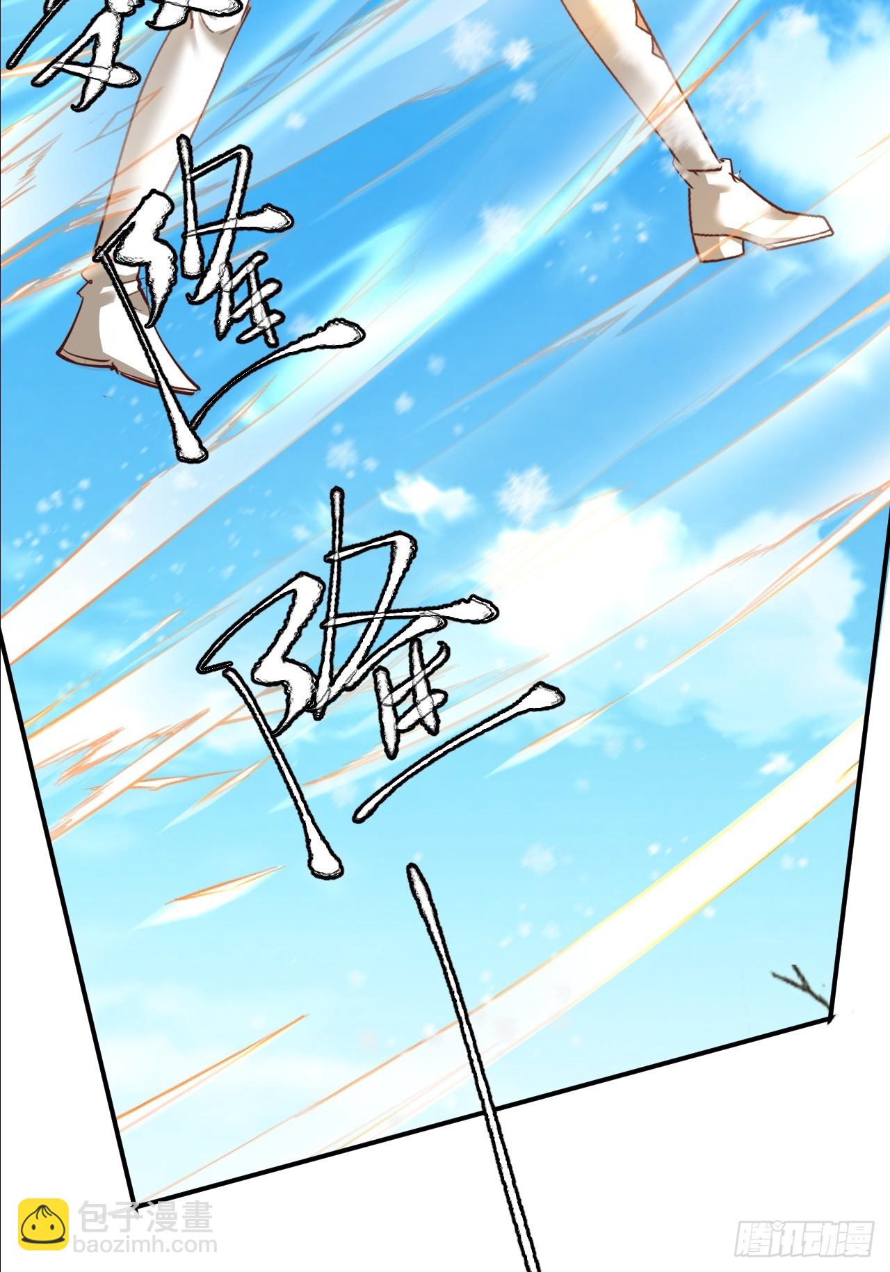 第60话 你头怎么尖尖的-第61话