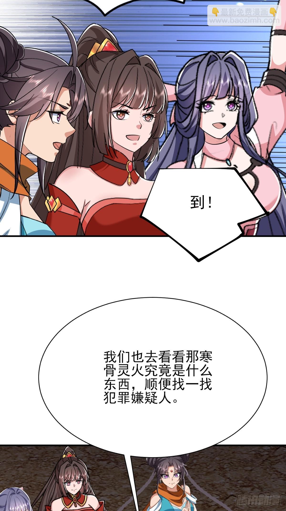 第60话 你头怎么尖尖的-第61话