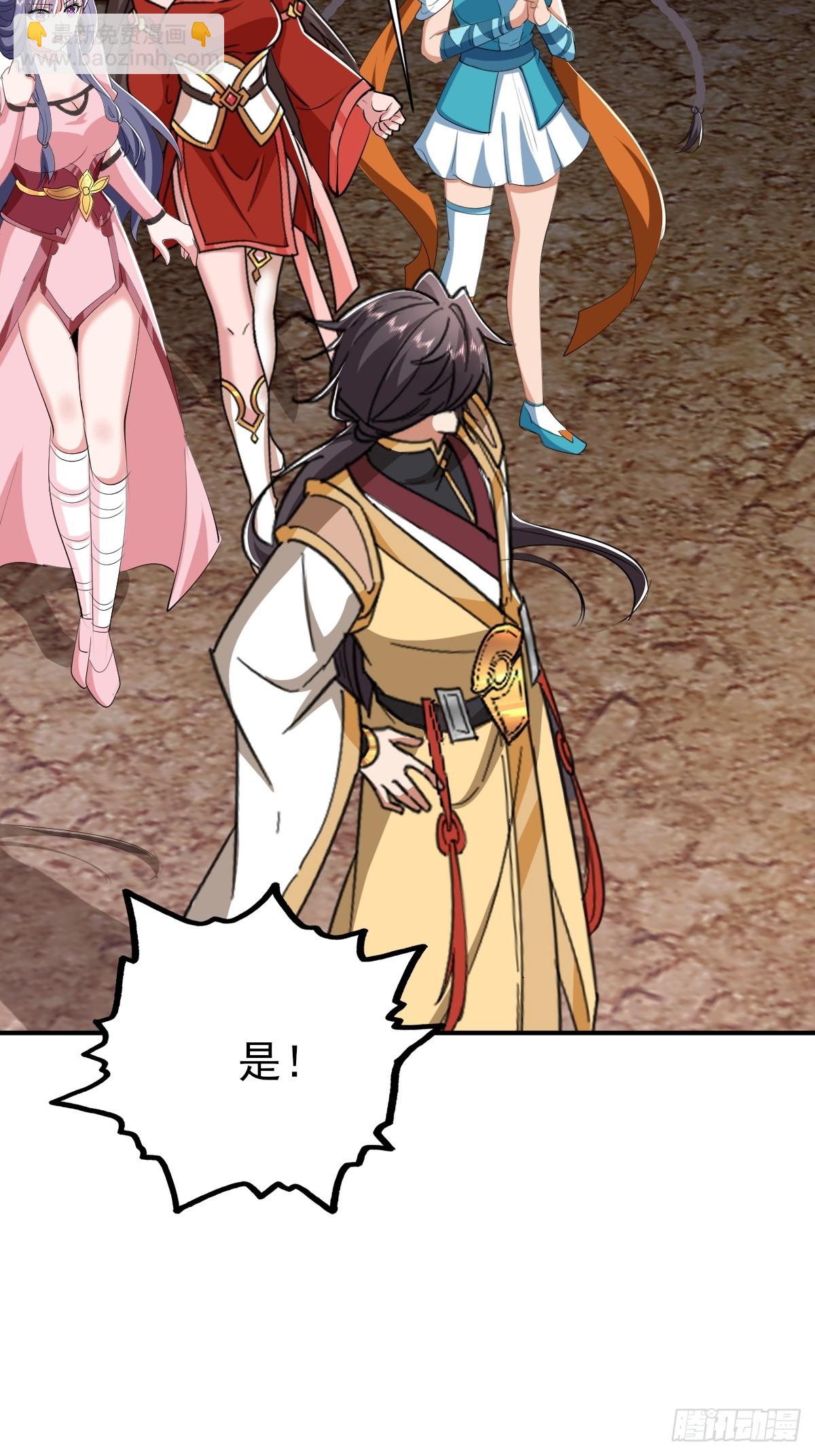 第60话 你头怎么尖尖的-第61话