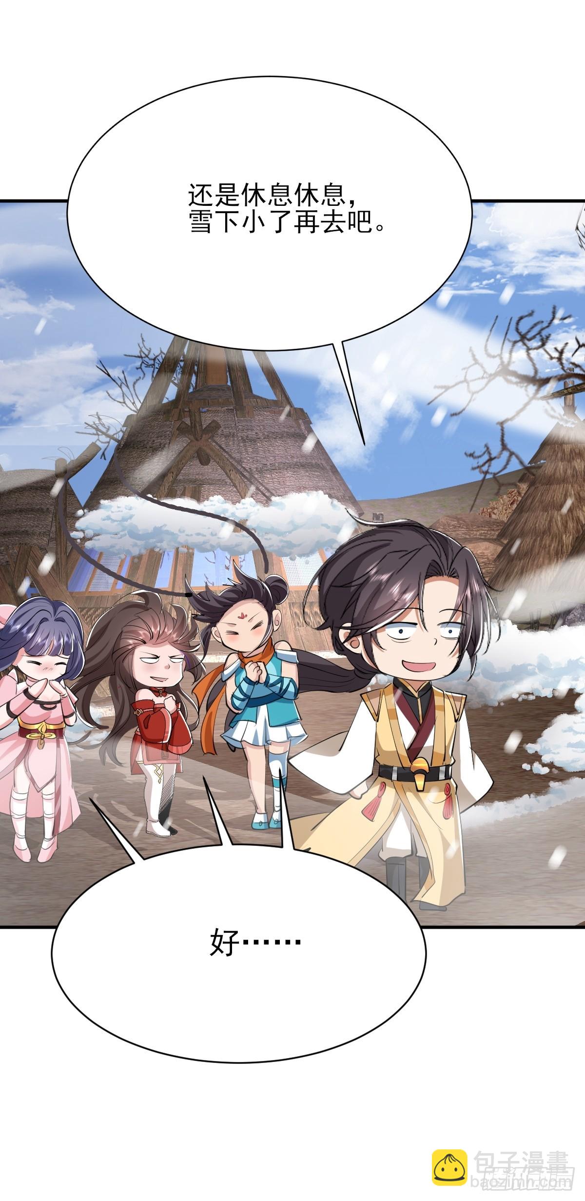 第60话 你头怎么尖尖的-第61话