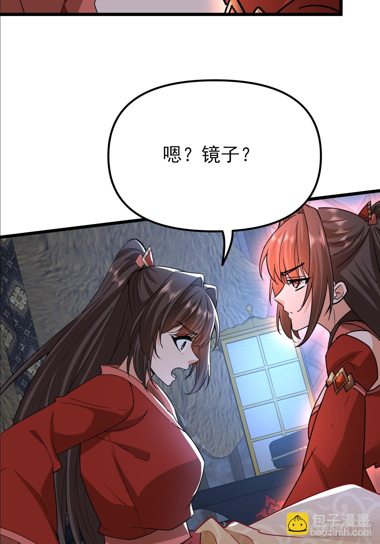 第60话 你头怎么尖尖的-第61话