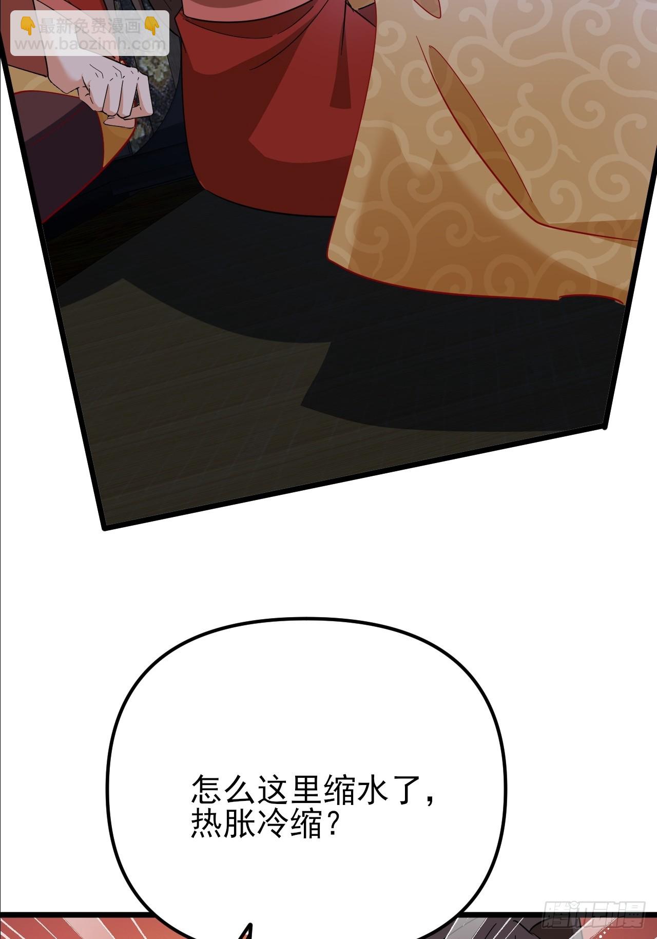 第60话 你头怎么尖尖的-第61话