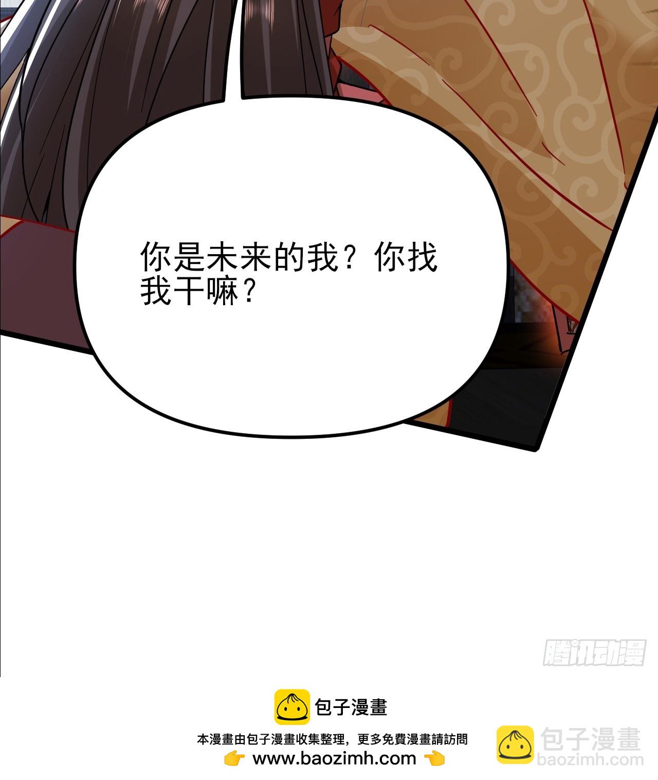 第60话 你头怎么尖尖的-第61话