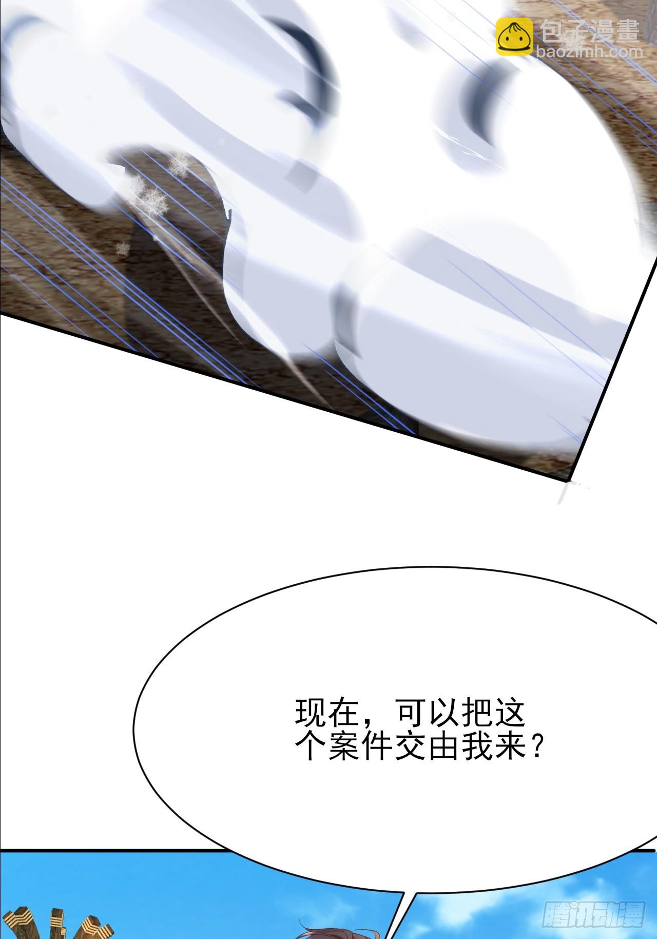 第60话 你头怎么尖尖的-第61话