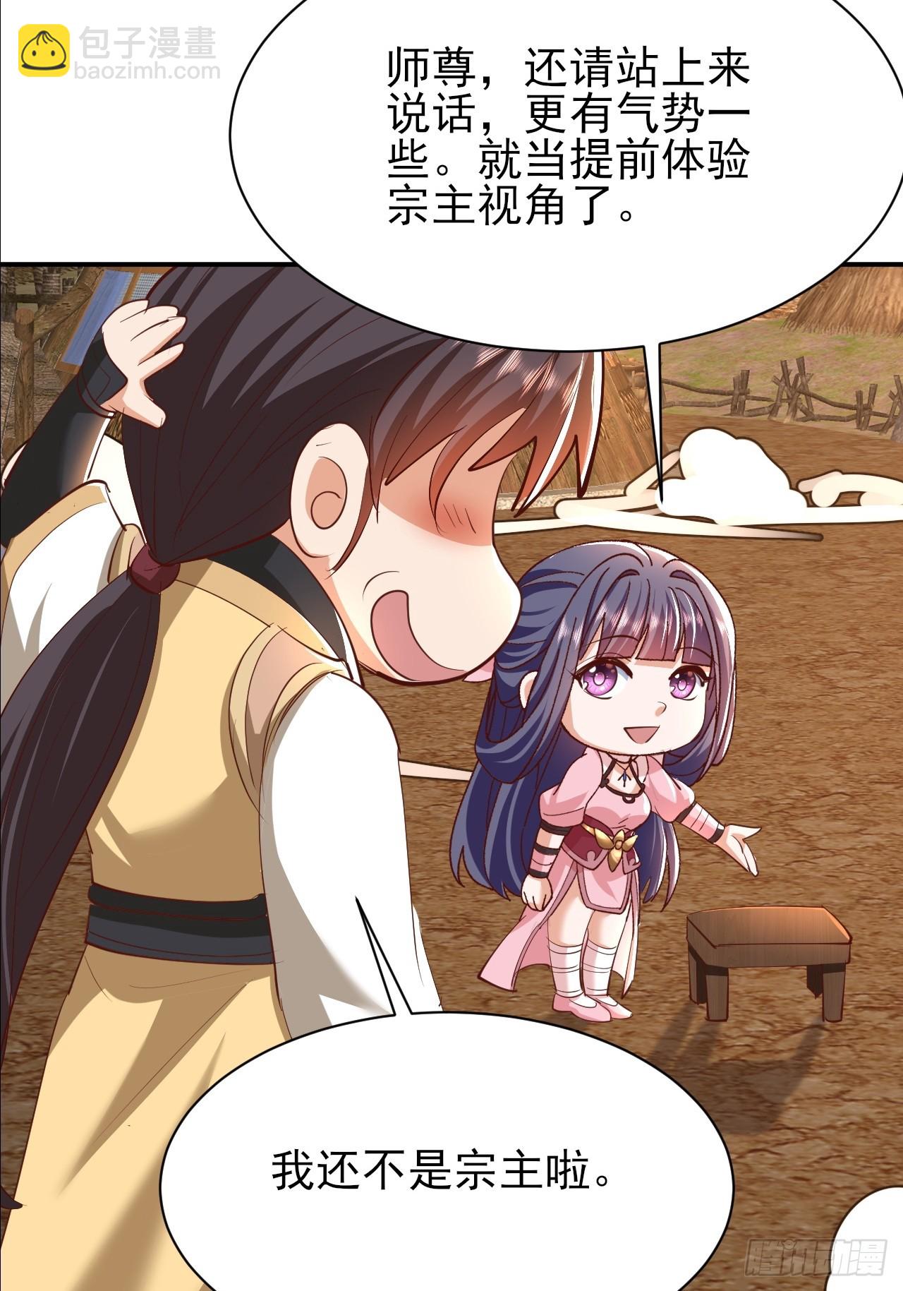 第60话 你头怎么尖尖的-第61话