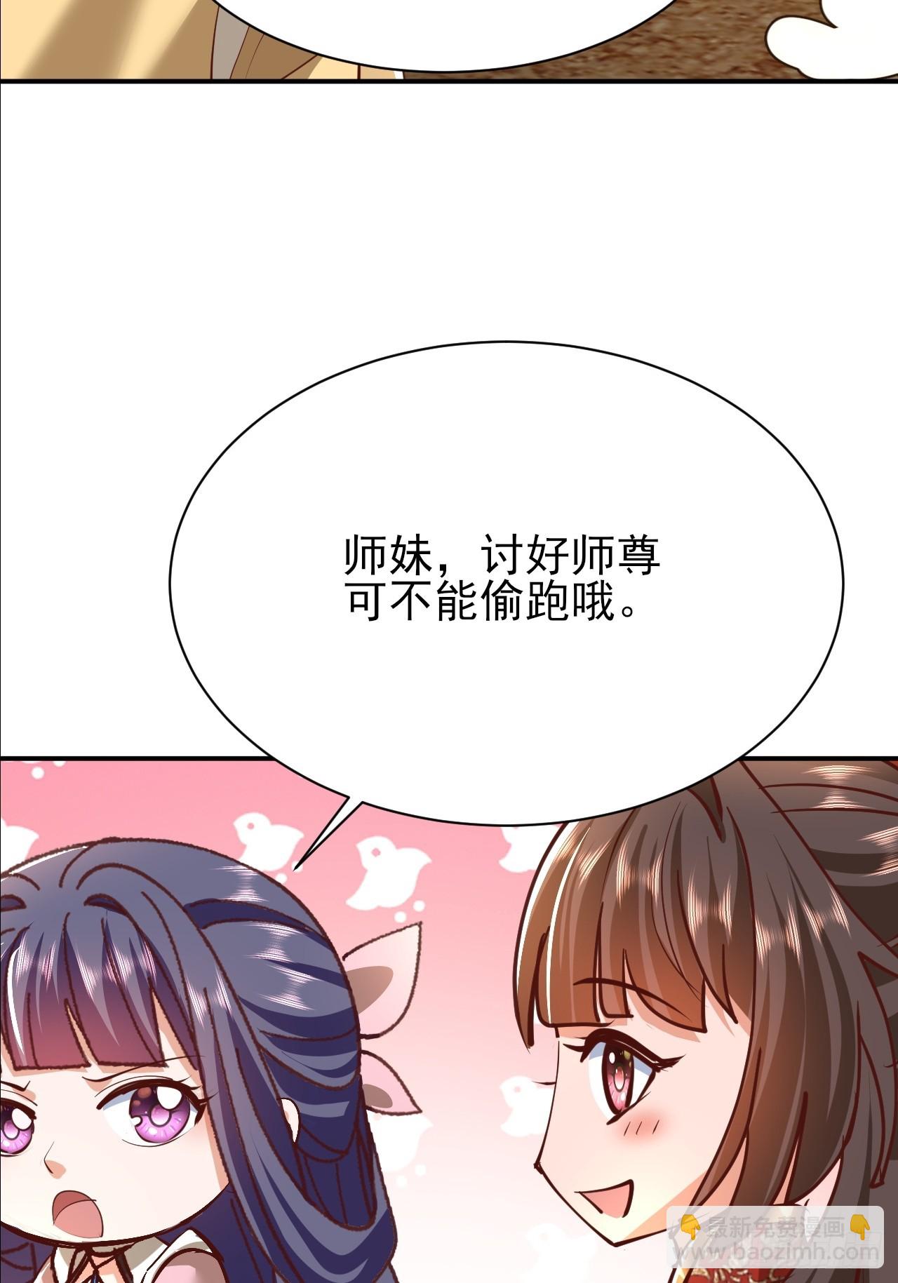 第60话 你头怎么尖尖的-第61话