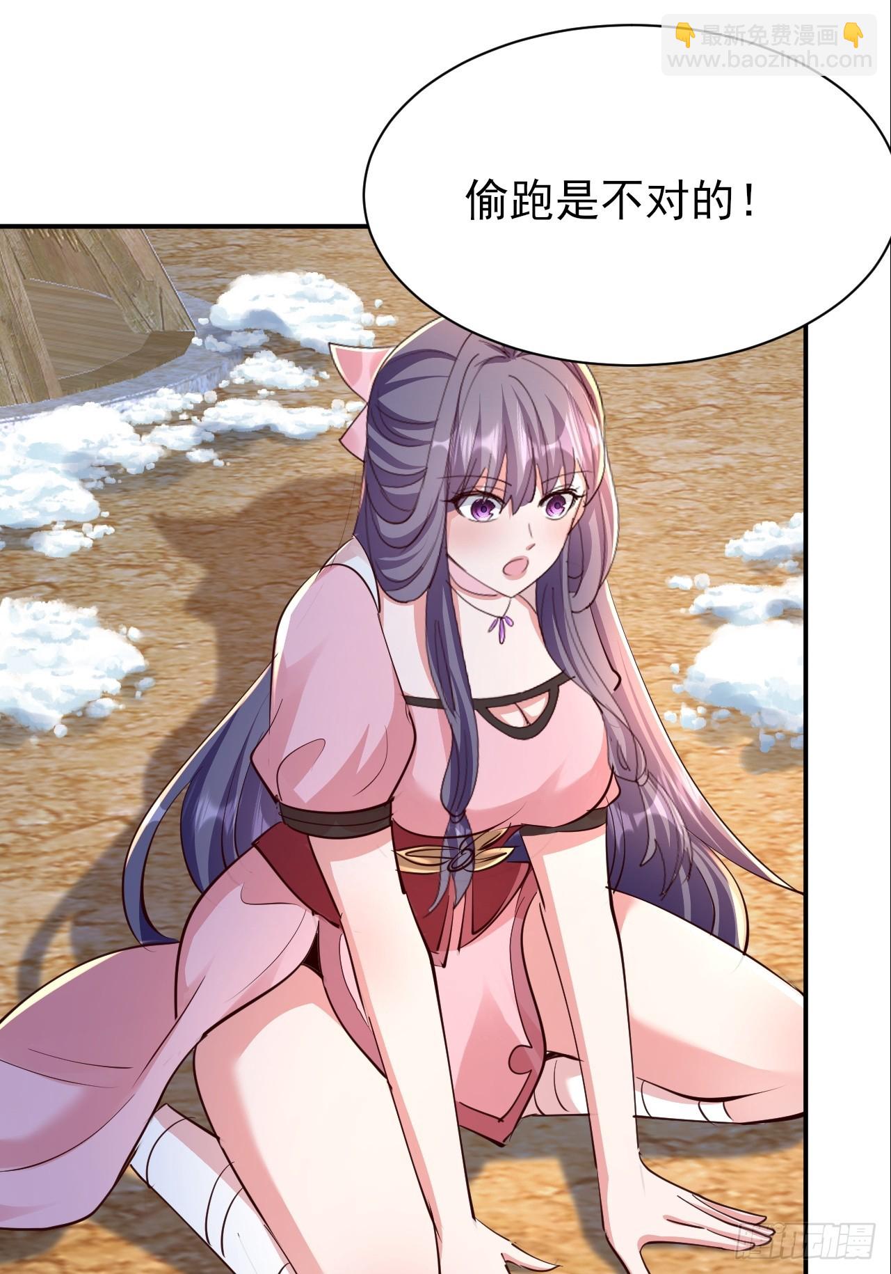 第62话 把温暖带在身边-第63话