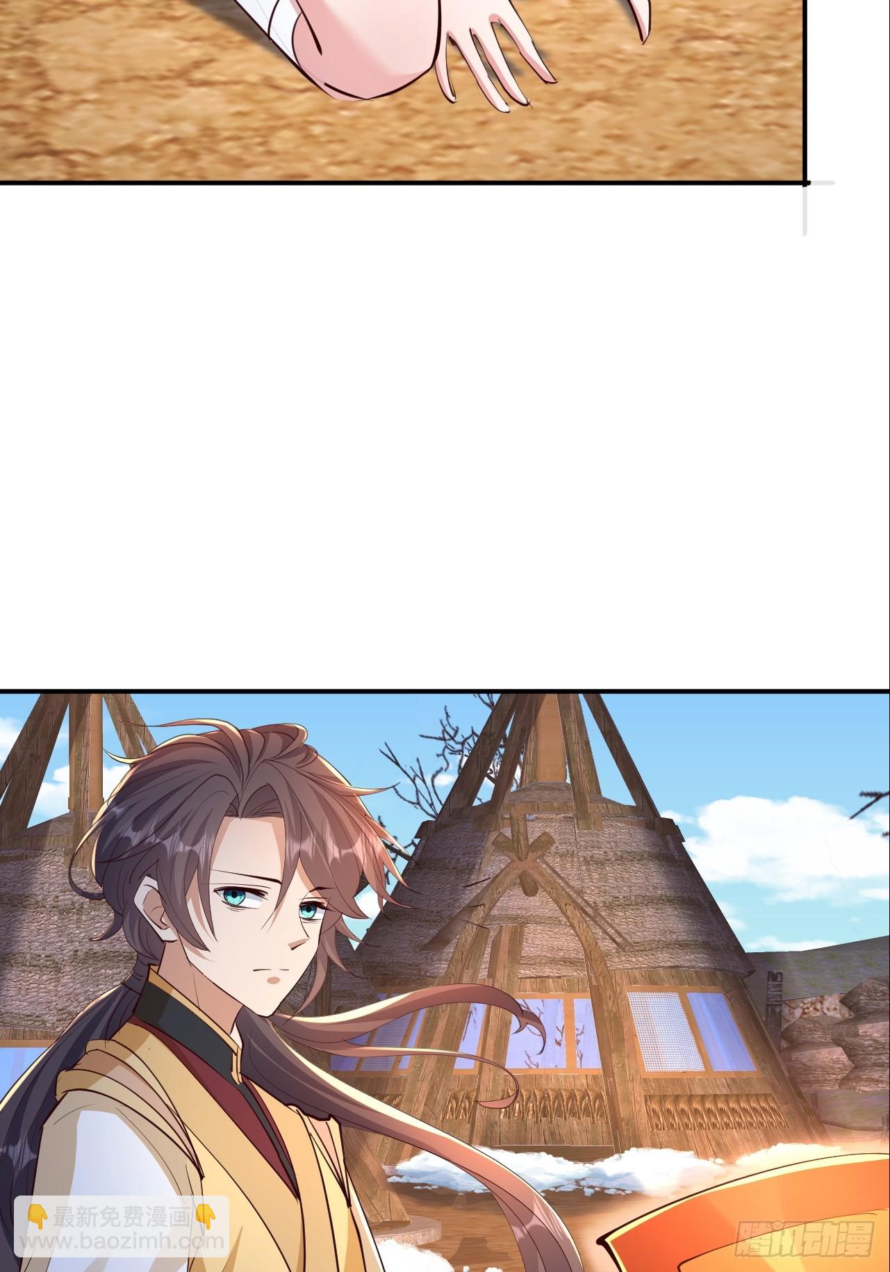 第62话 把温暖带在身边-第63话