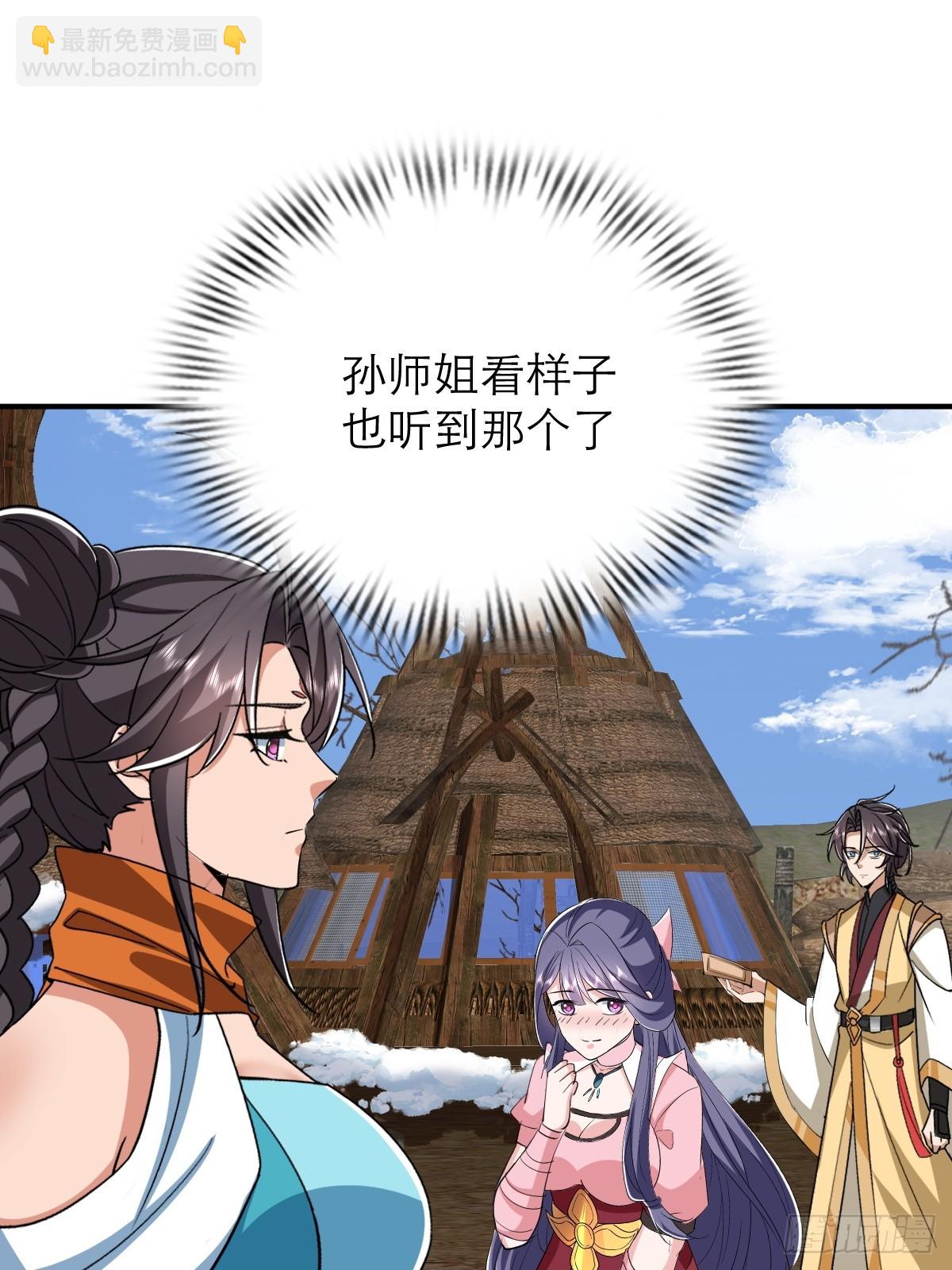 第62话 把温暖带在身边-第63话