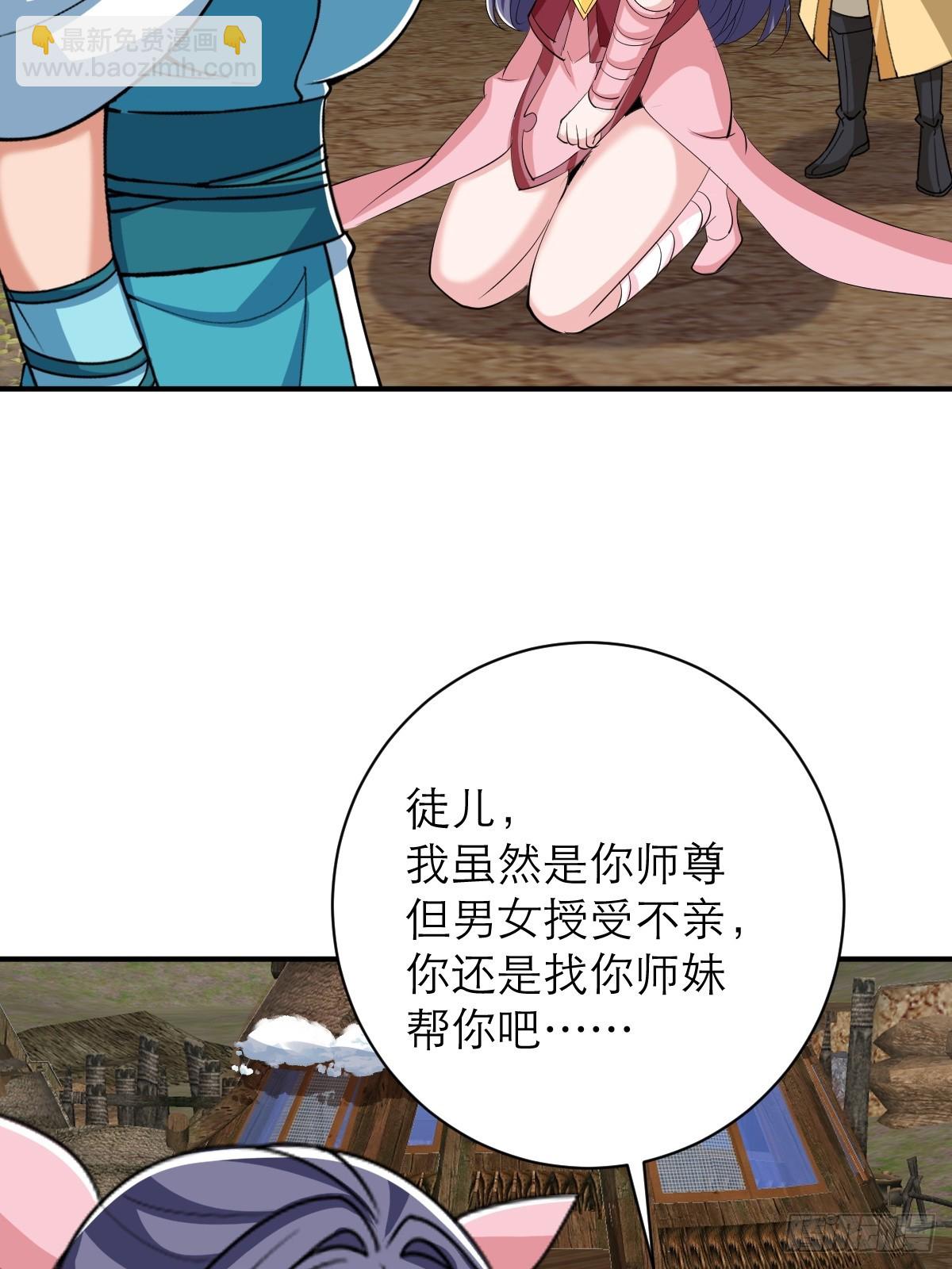 第62话 把温暖带在身边-第63话