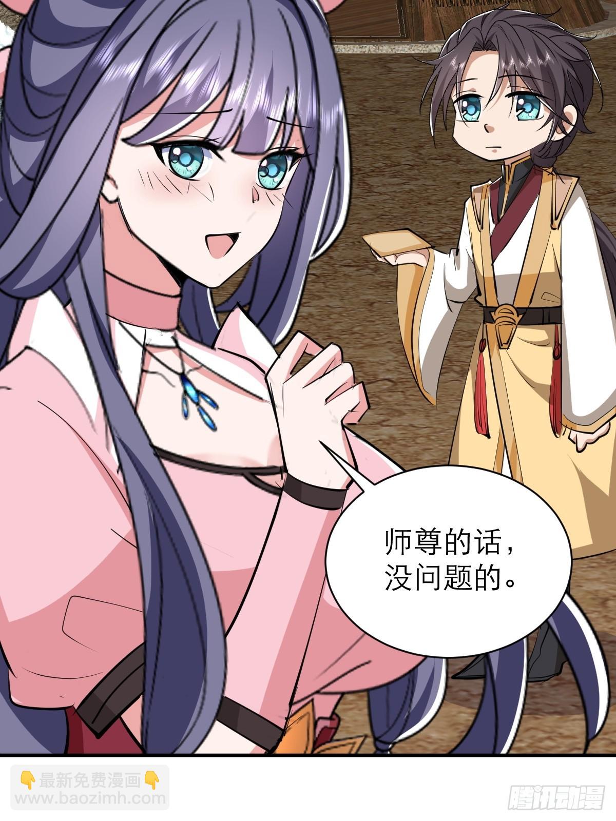 第62话 把温暖带在身边-第63话