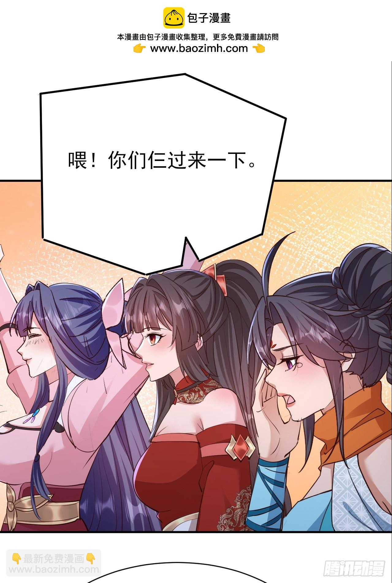 第62话 把温暖带在身边-第63话