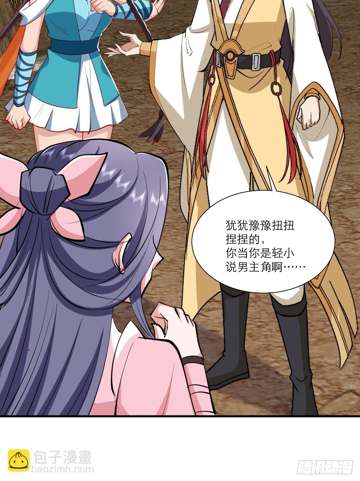 第62话 把温暖带在身边-第63话