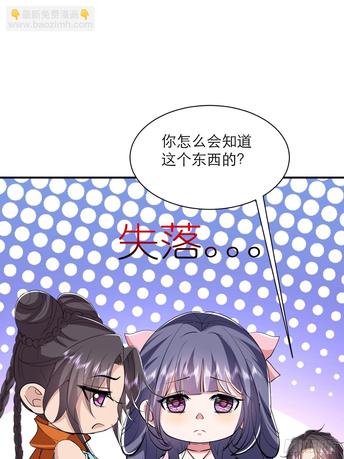 第62话 把温暖带在身边-第63话