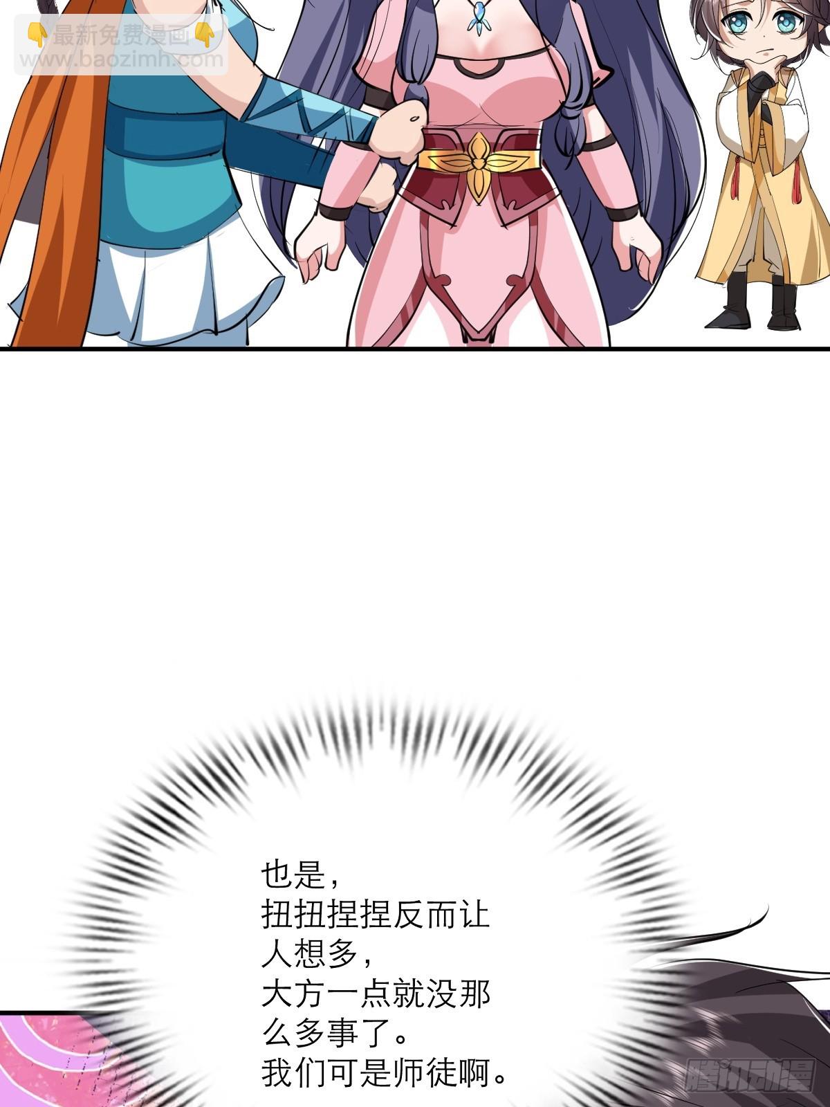 第62话 把温暖带在身边-第63话