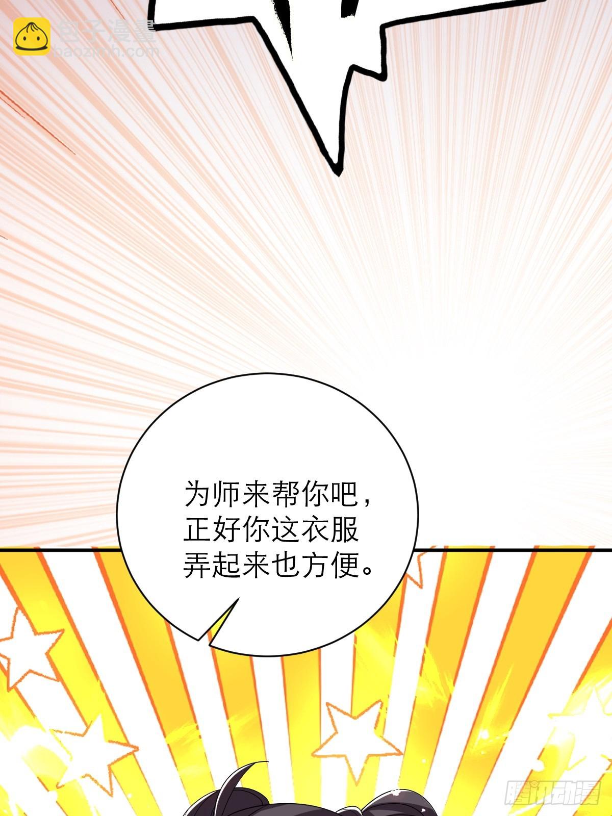 第62话 把温暖带在身边-第63话