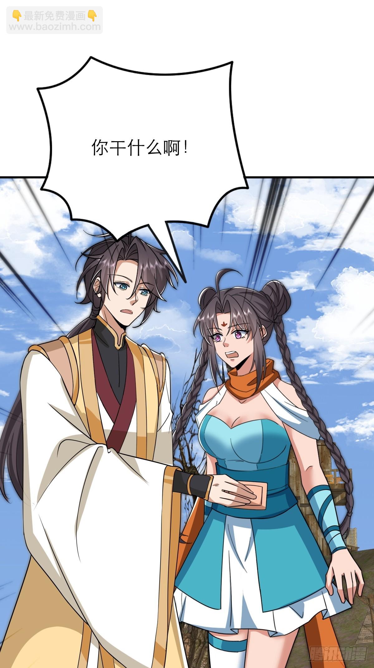 第62话 把温暖带在身边-第63话