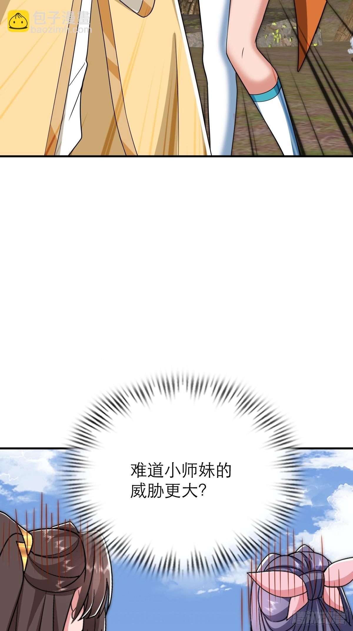 第62话 把温暖带在身边-第63话