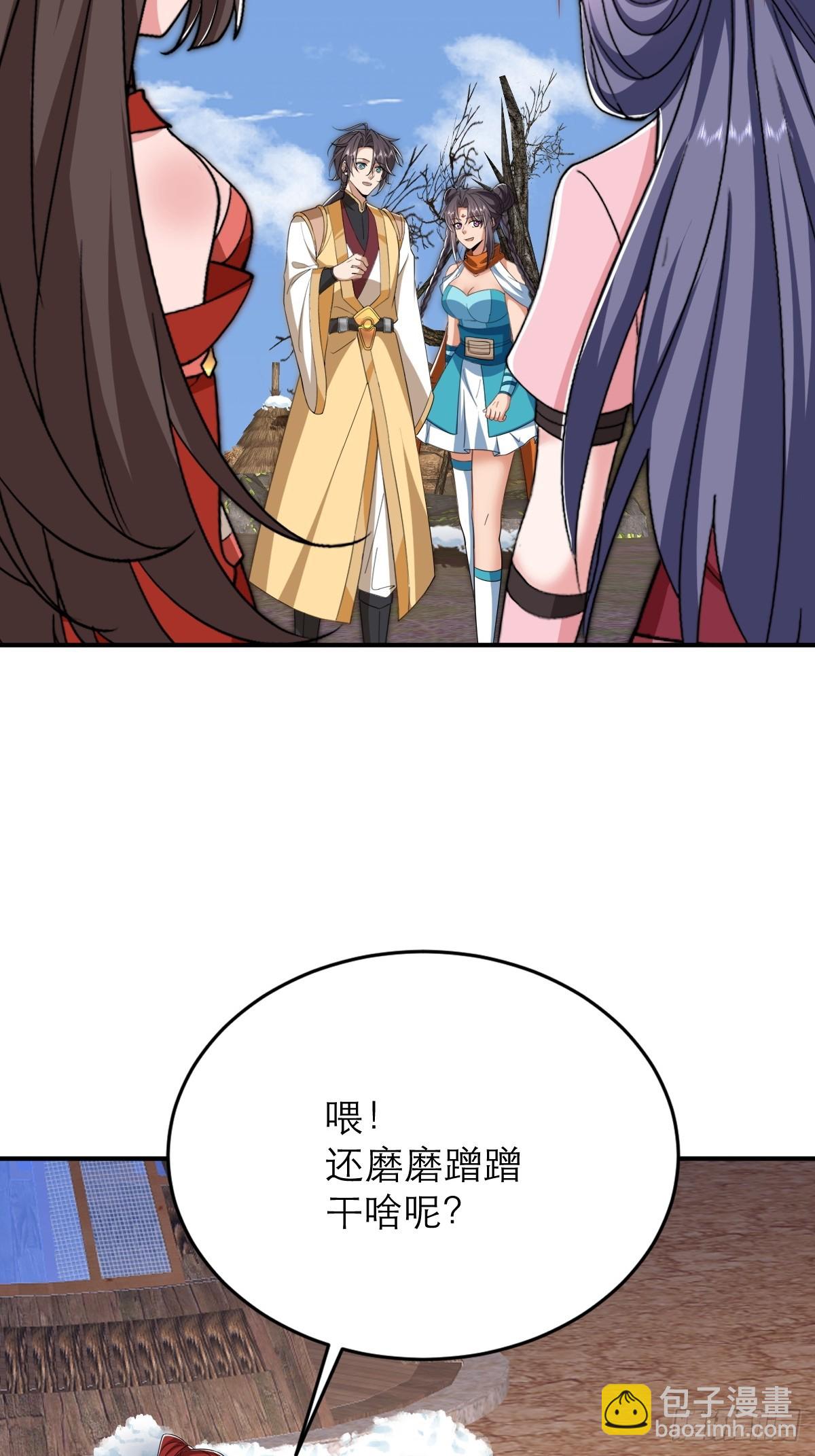 第62话 把温暖带在身边-第63话