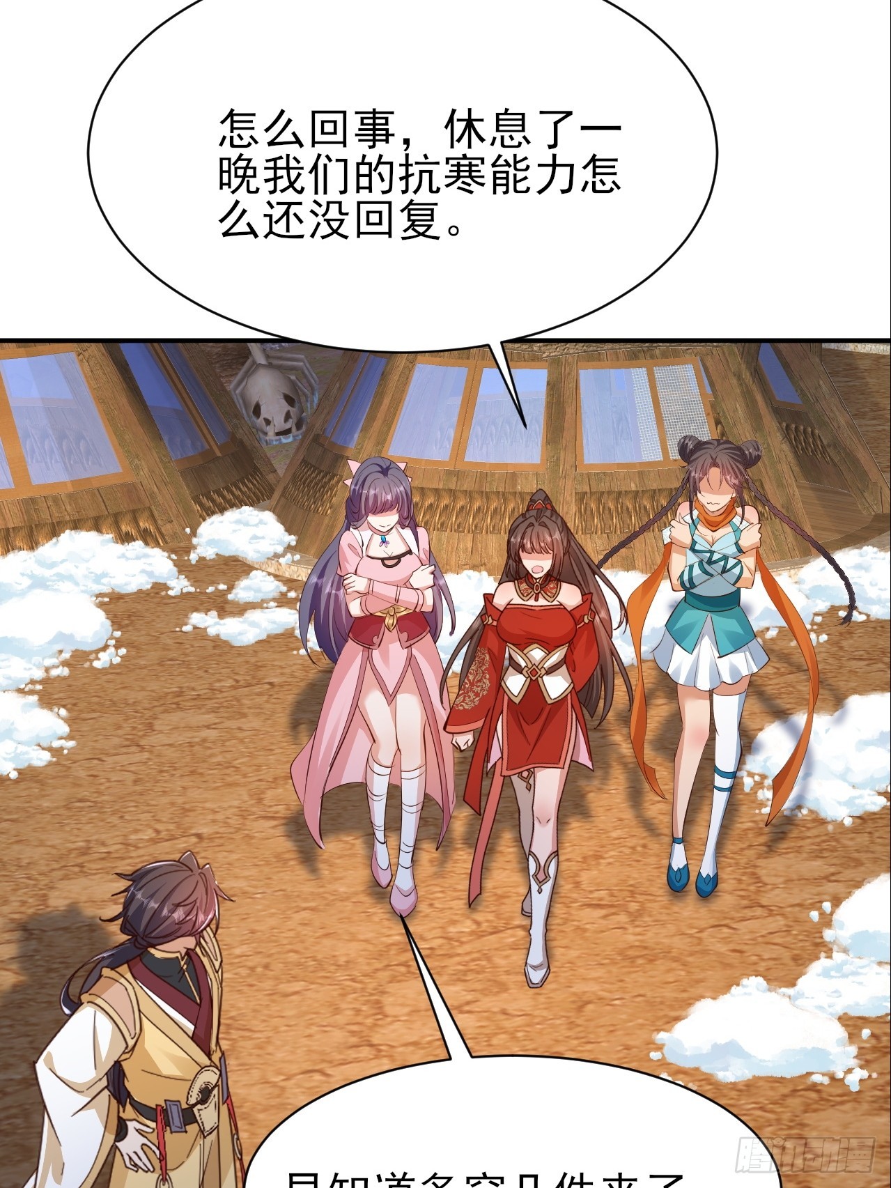 第62话 把温暖带在身边-第63话