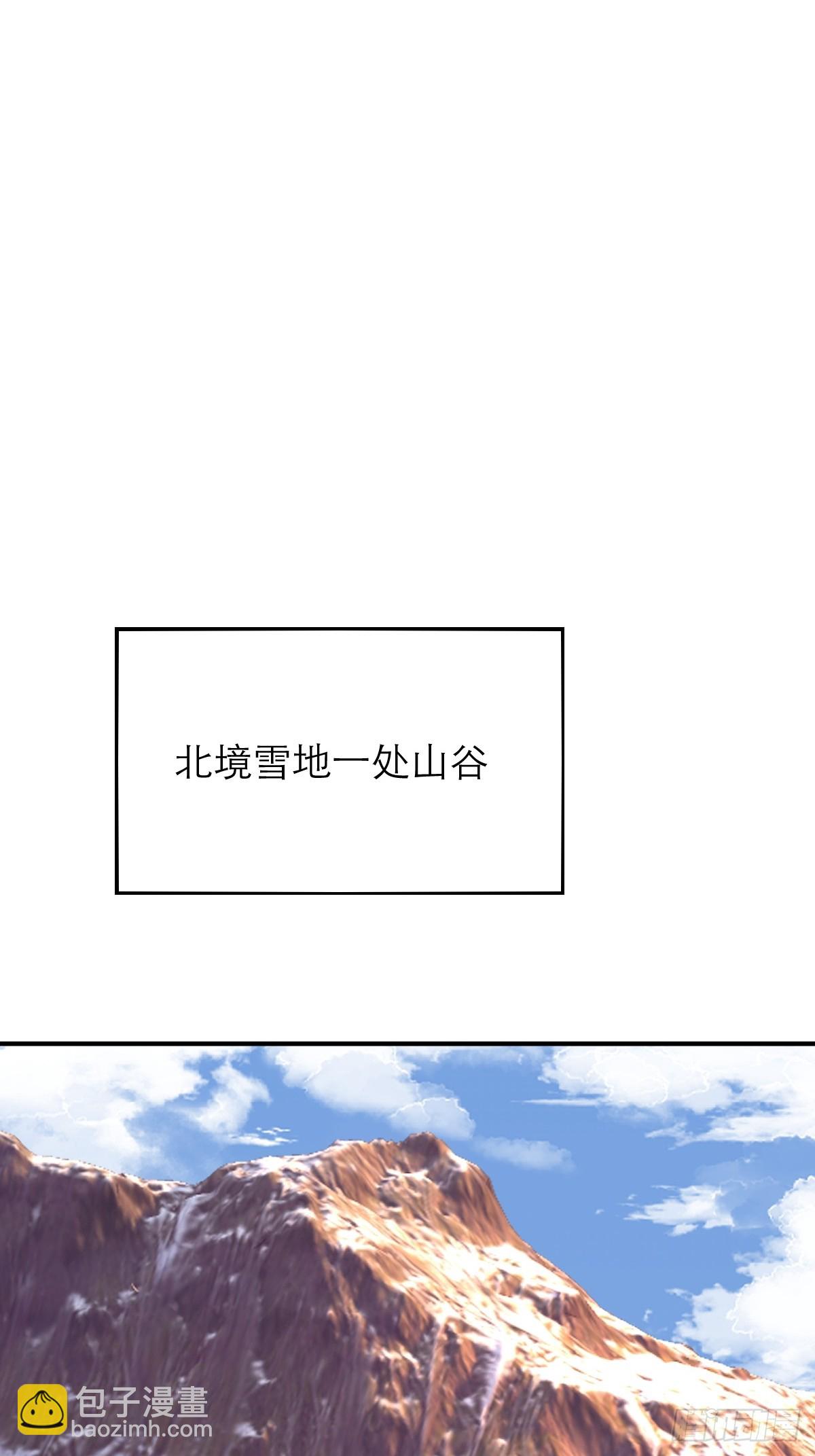 第62话 把温暖带在身边-第63话