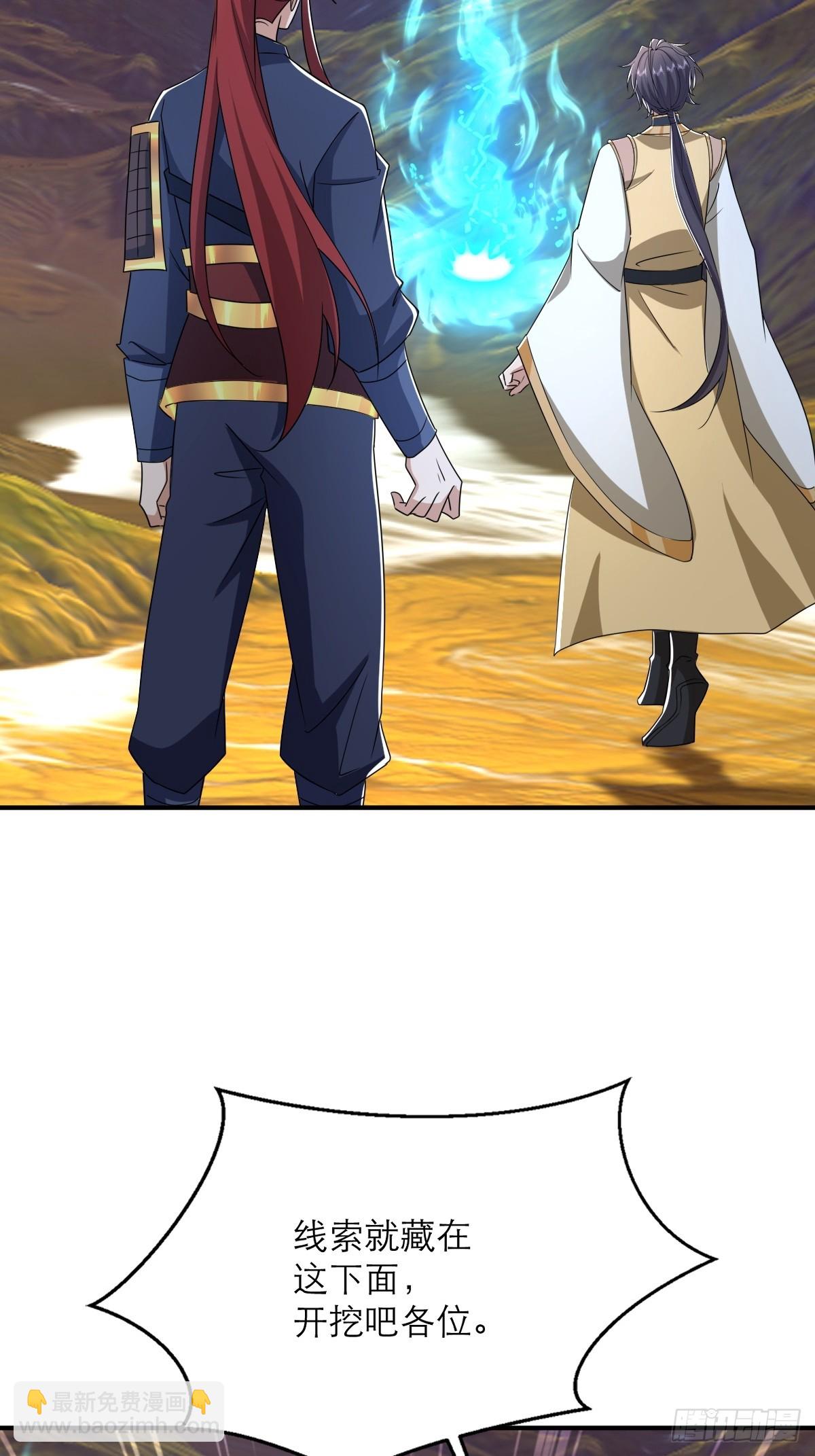 第62话 把温暖带在身边-第63话