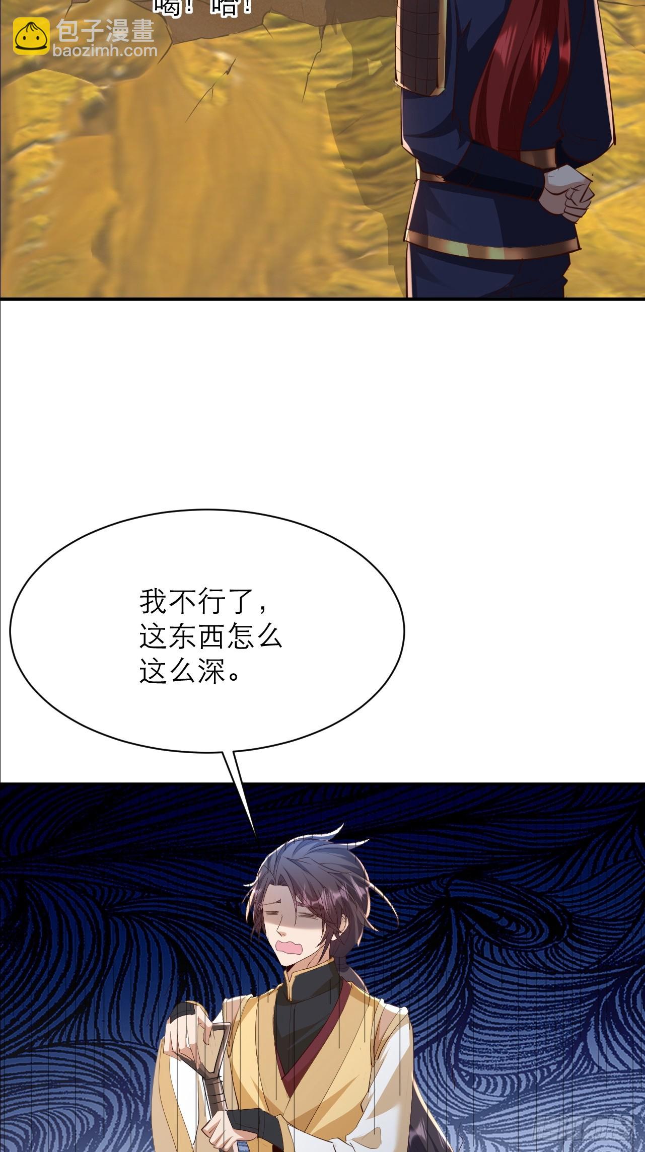 第62话 把温暖带在身边-第63话