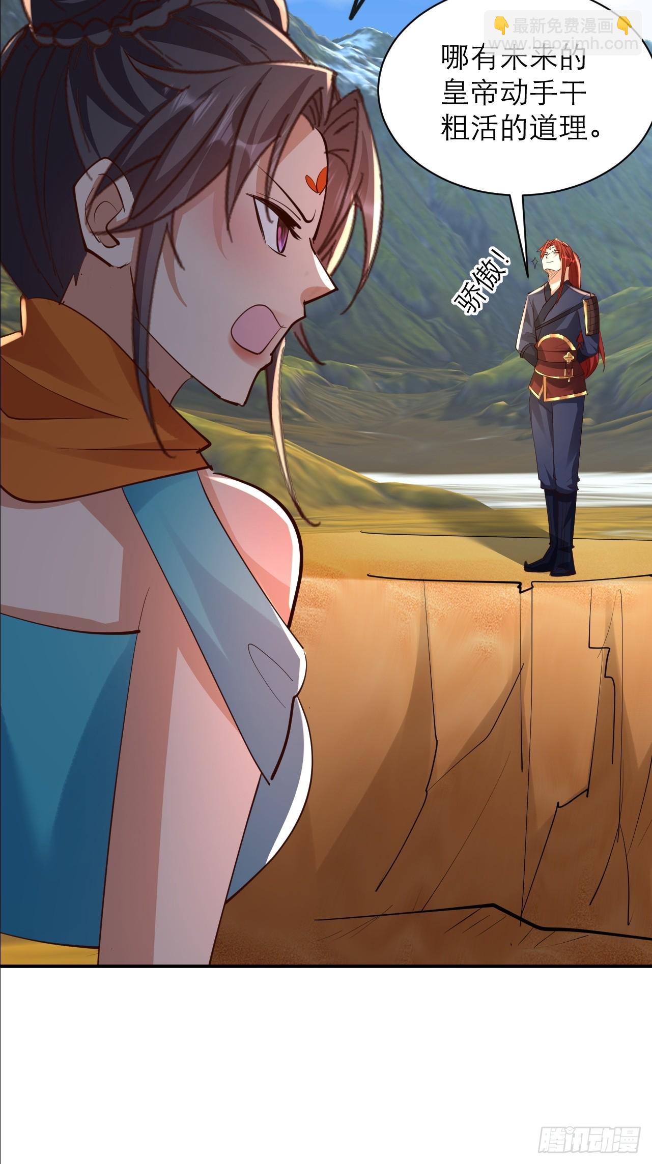 第62话 把温暖带在身边-第63话