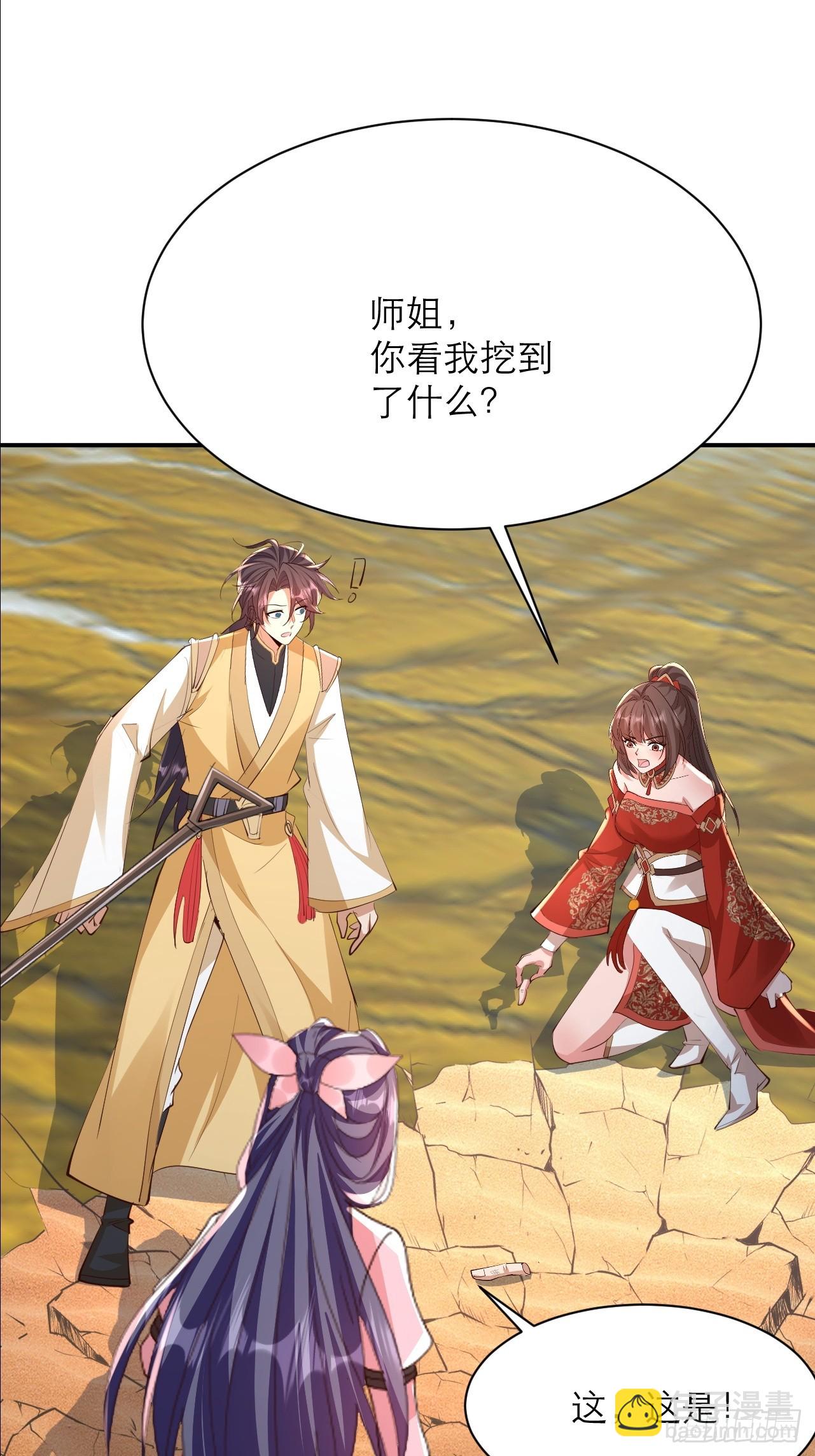 第62话 把温暖带在身边-第63话