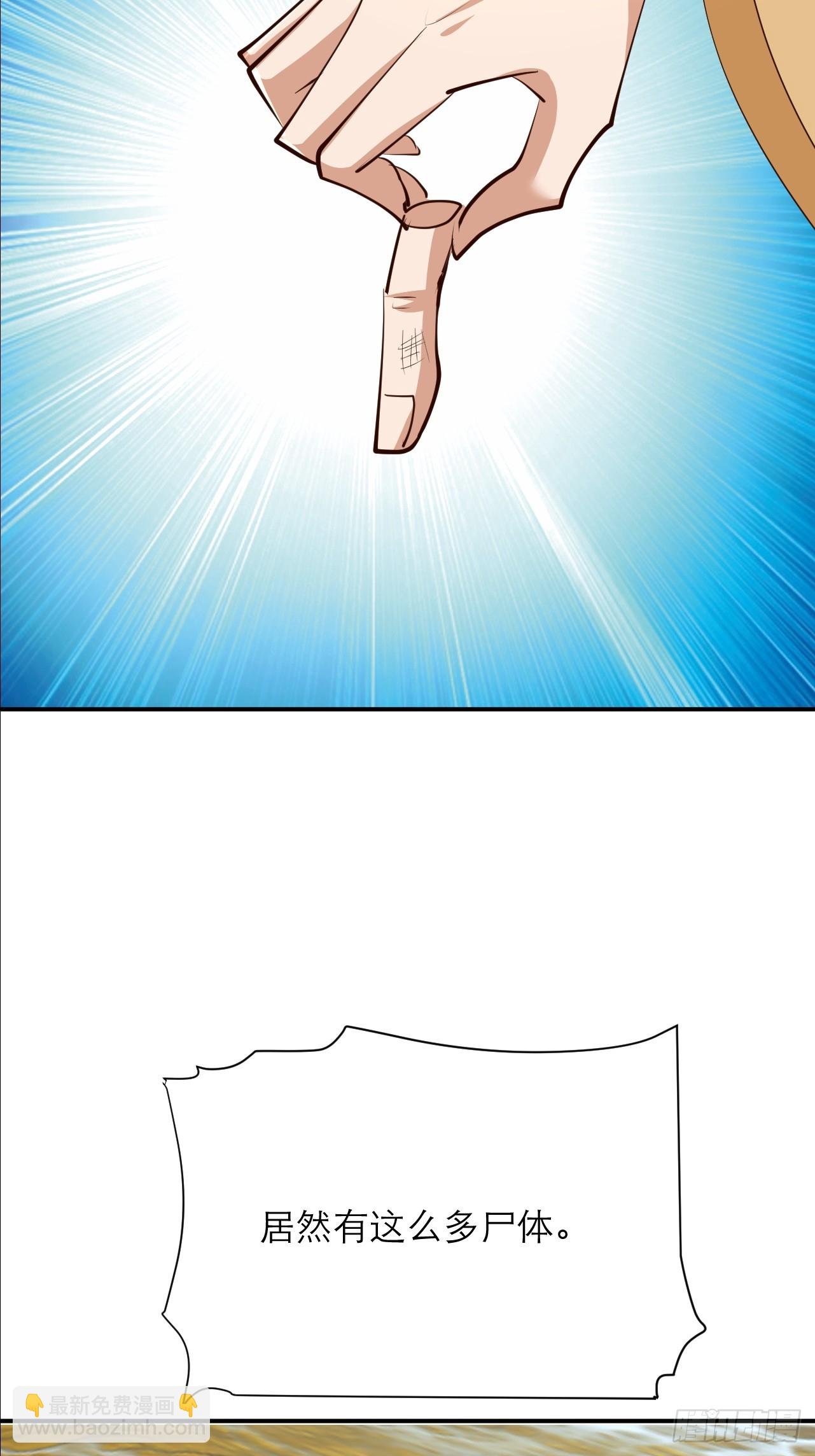 第62话 把温暖带在身边-第63话