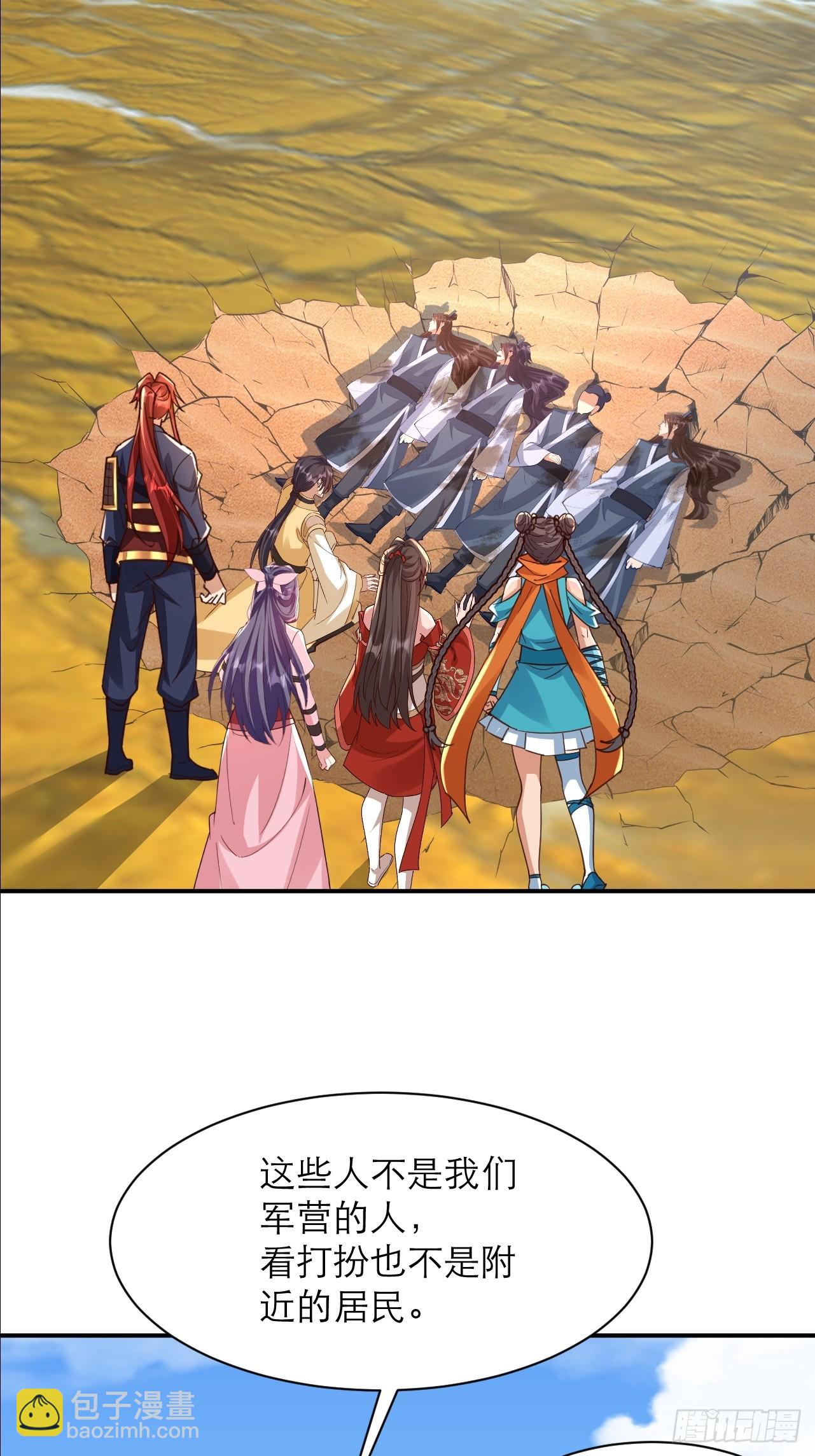 第62话 把温暖带在身边-第63话