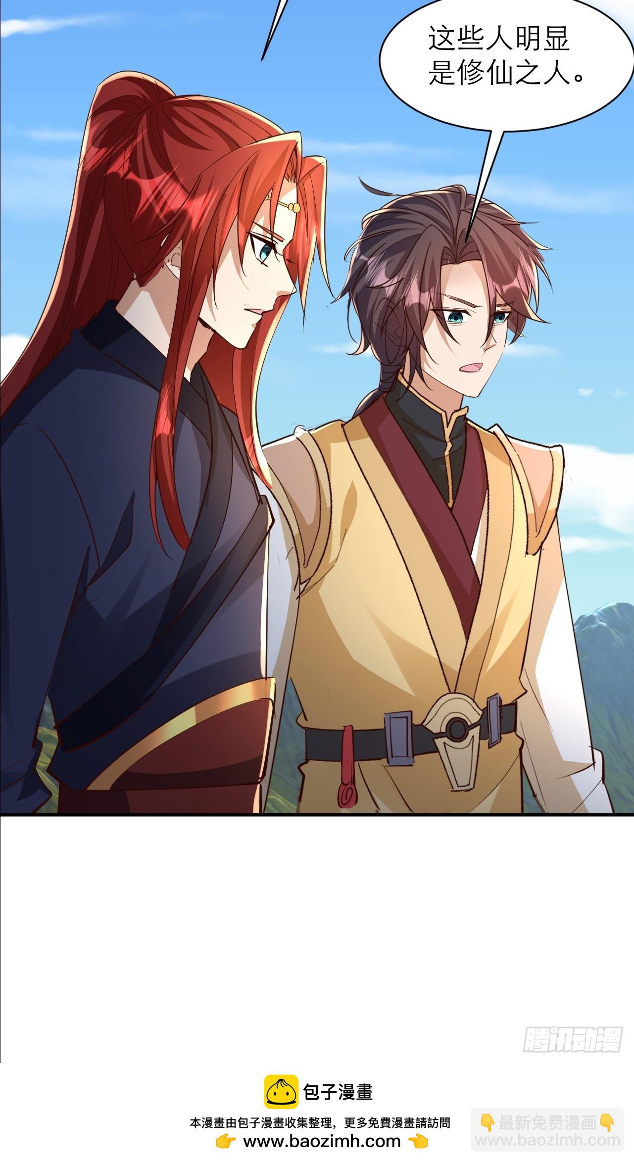 第62话 把温暖带在身边-第63话