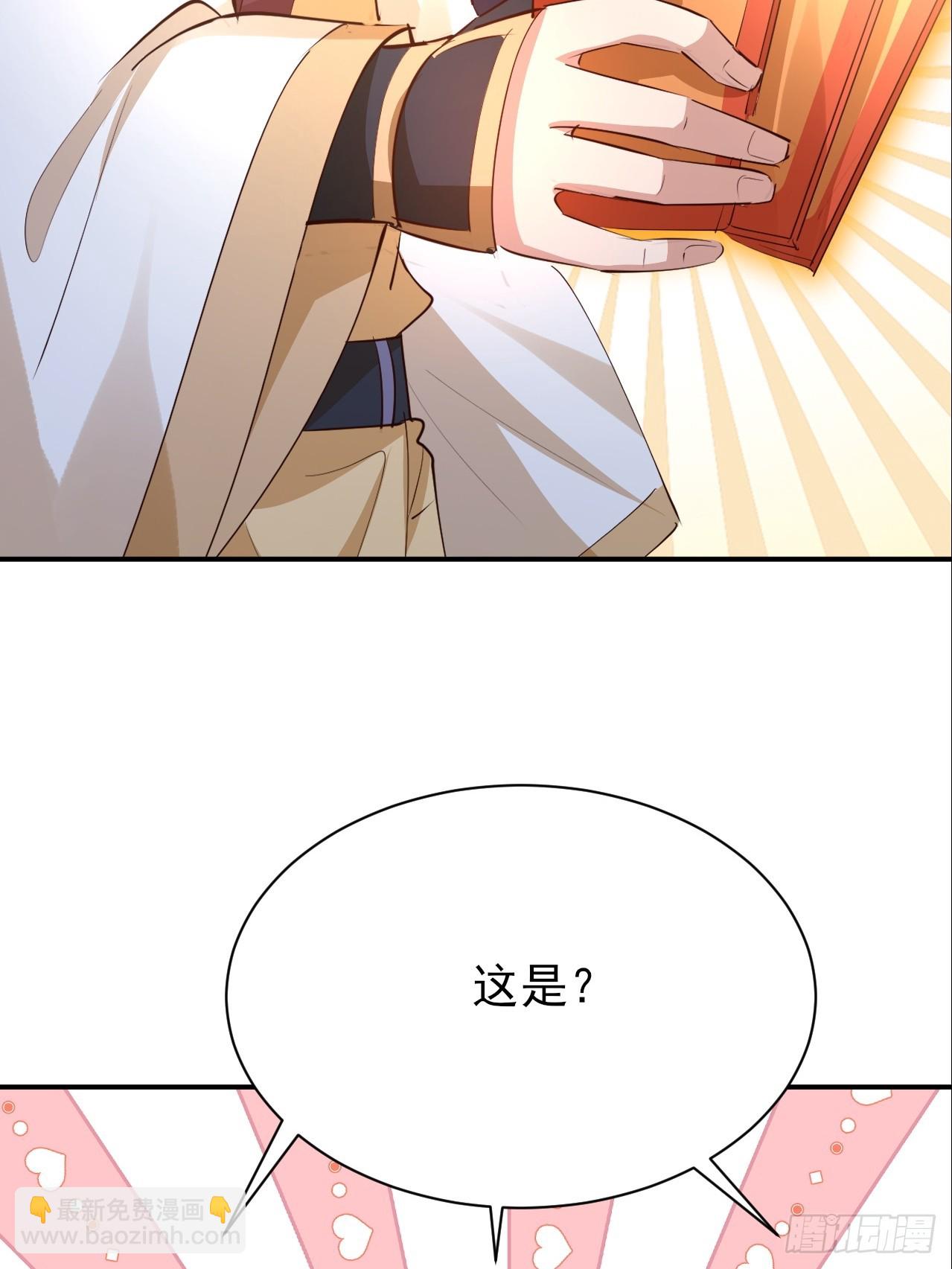 第62话 把温暖带在身边-第63话