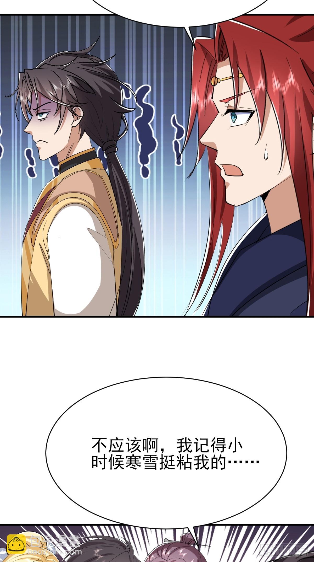 第64话 我就是馋师尊身子-第65话