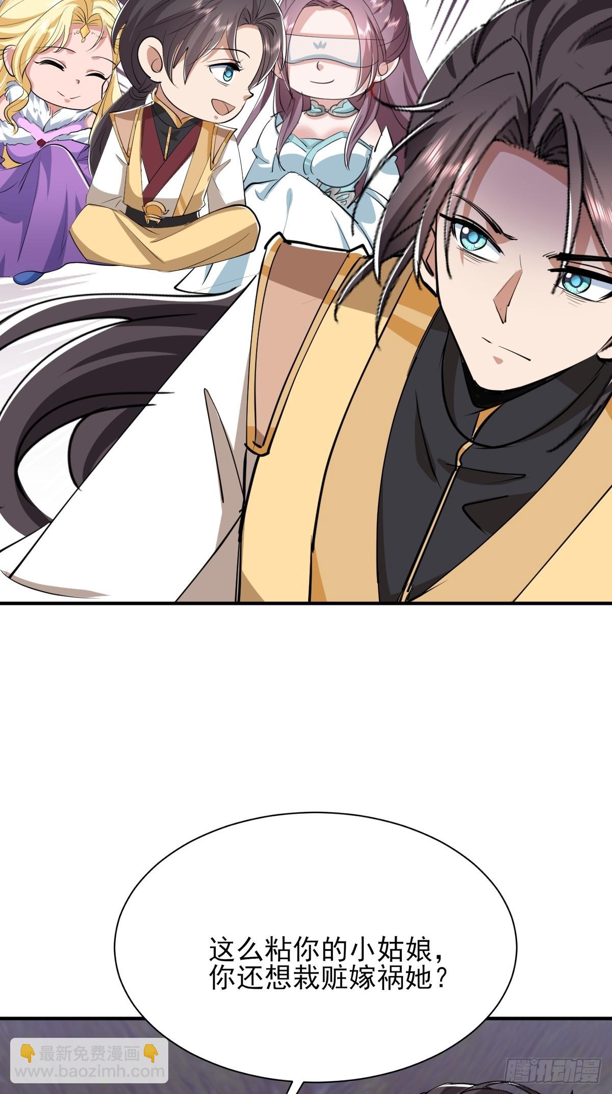 第64话 我就是馋师尊身子-第65话