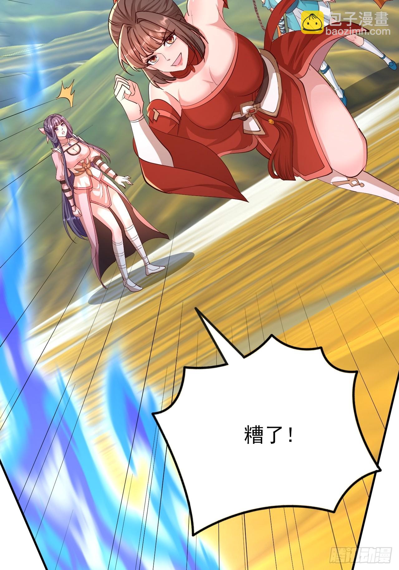 第64话 我就是馋师尊身子-第65话