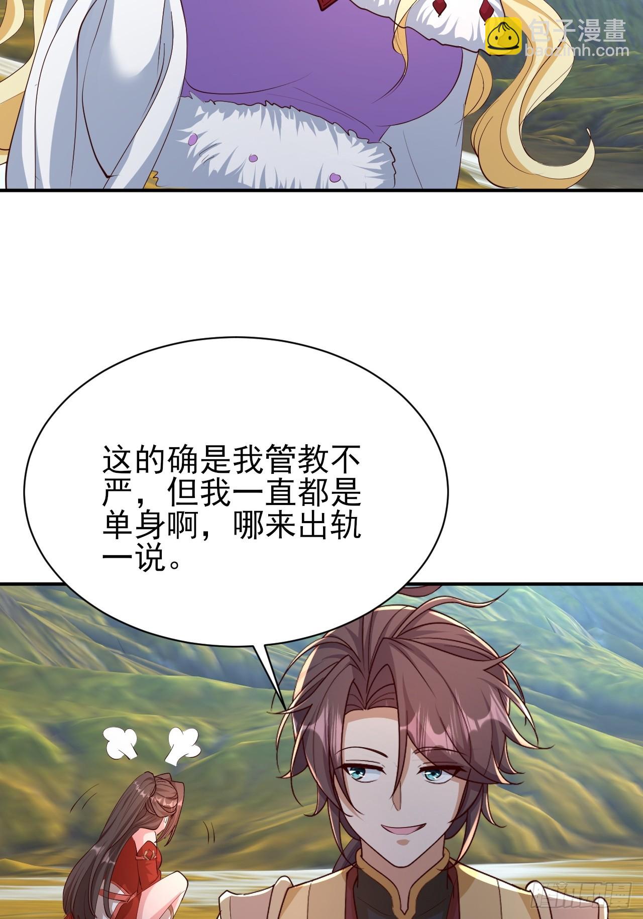 第64话 我就是馋师尊身子-第65话