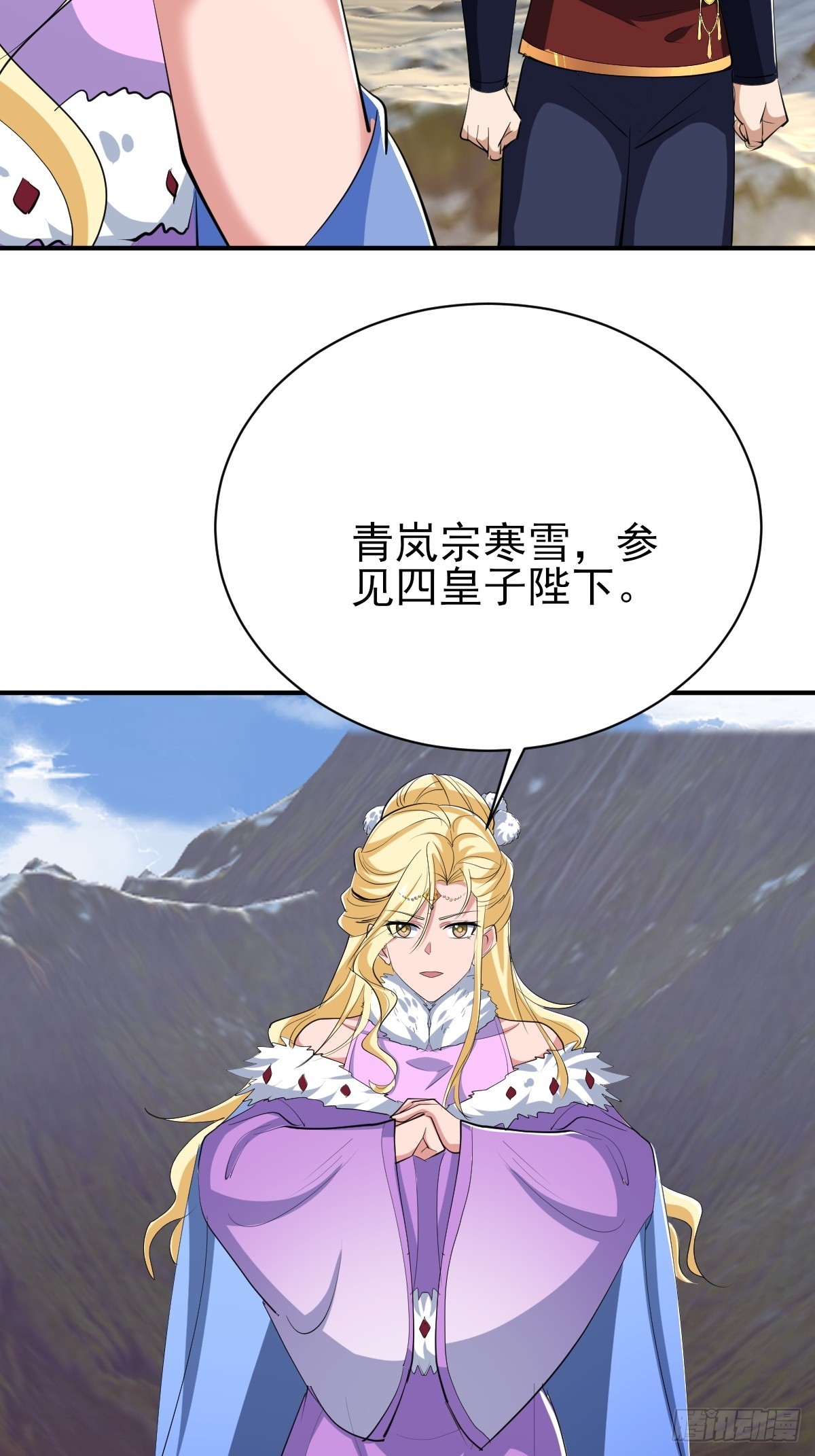 第64话 我就是馋师尊身子-第65话