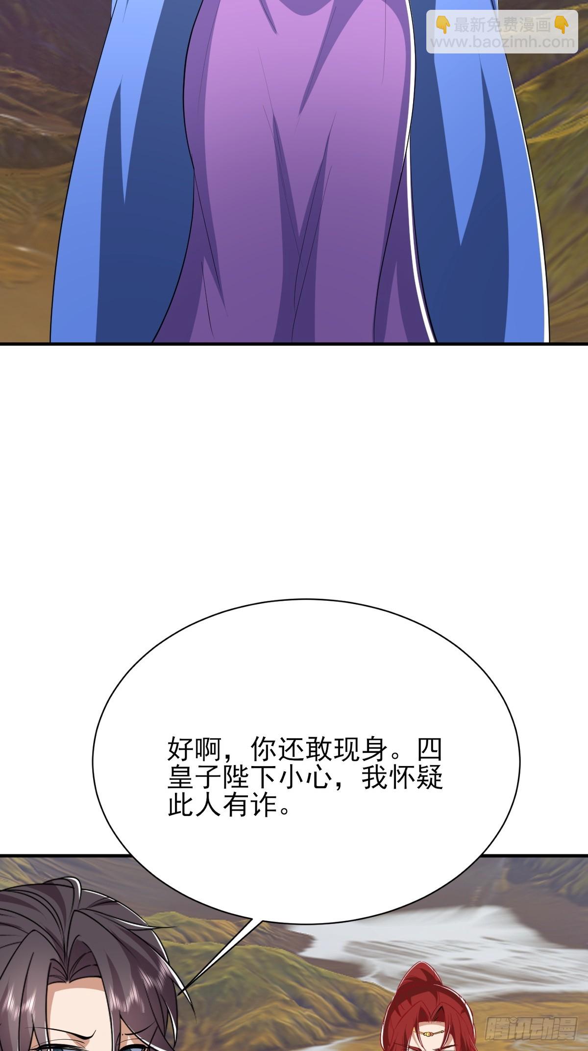 第64话 我就是馋师尊身子-第65话