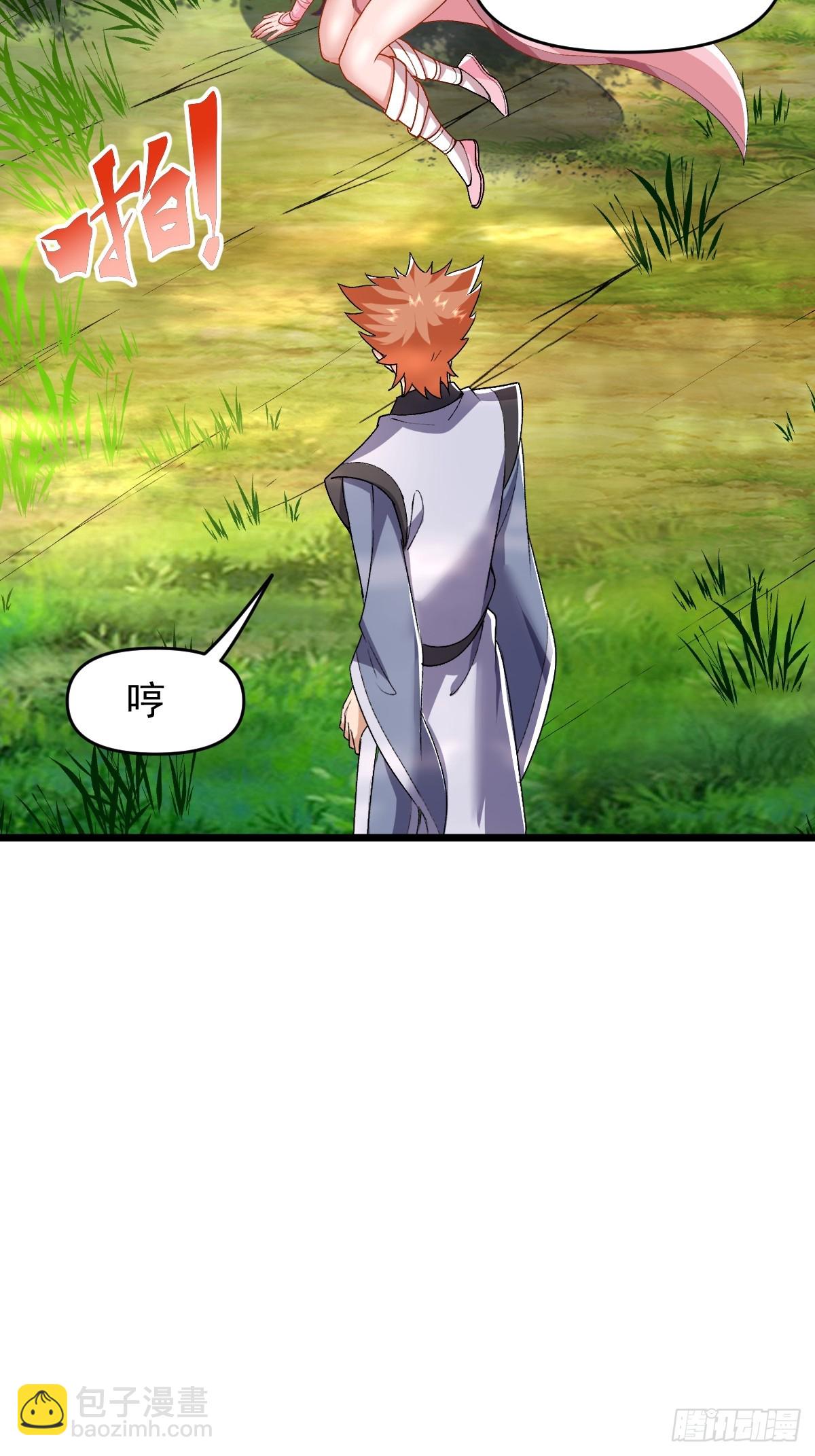 第6话 小师妹体力真不错(1/2)-第7话