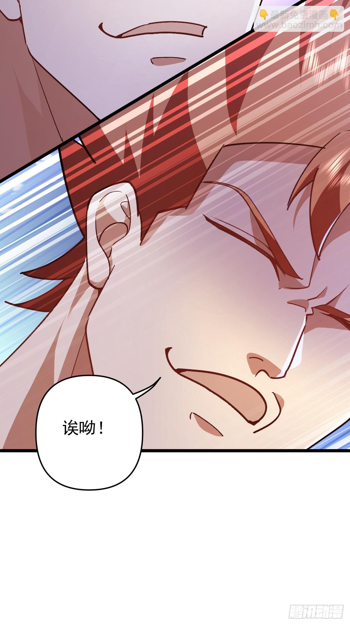 第6话 小师妹体力真不错(1/2)-第7话