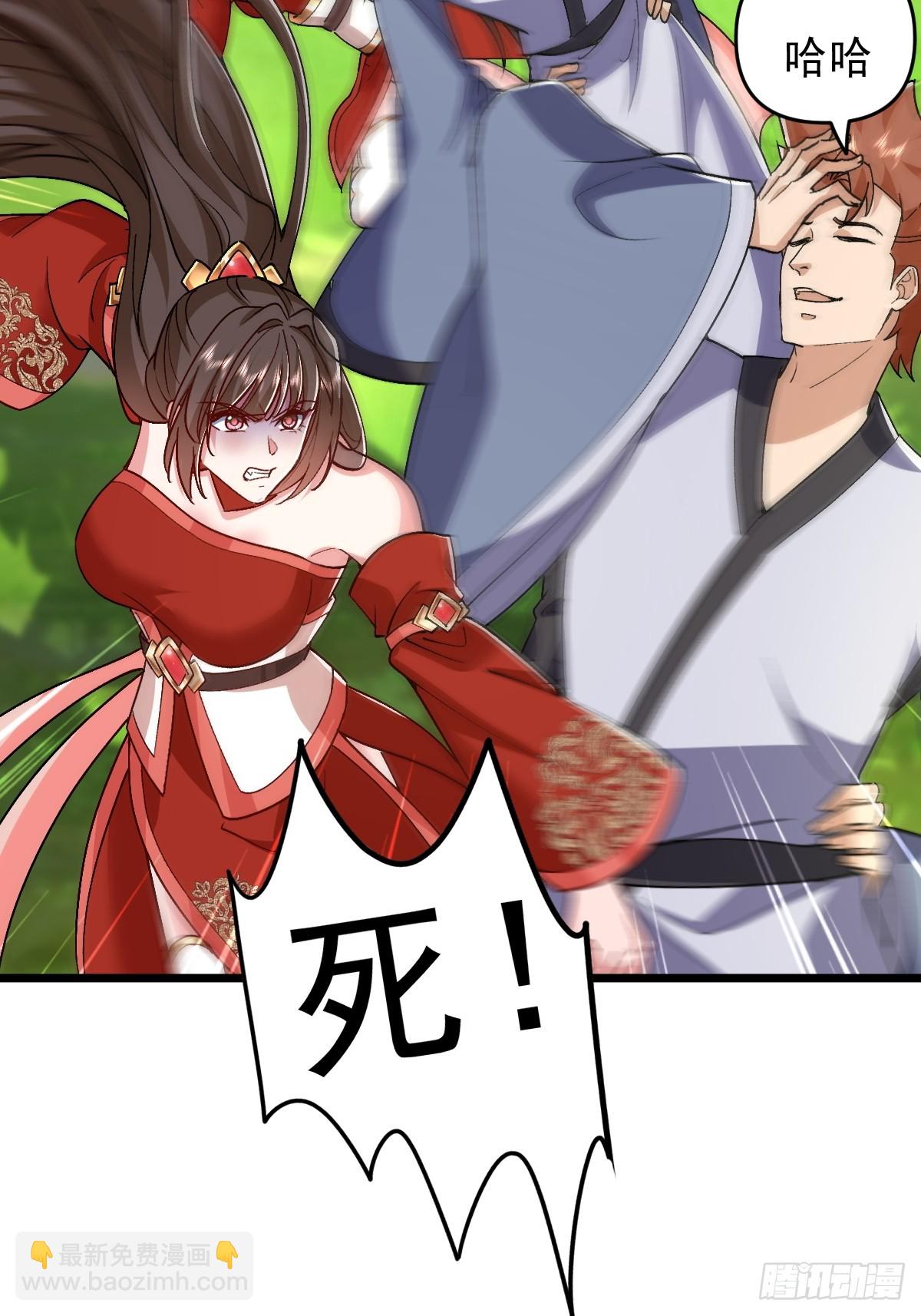 第6话 小师妹体力真不错(1/2)-第7话