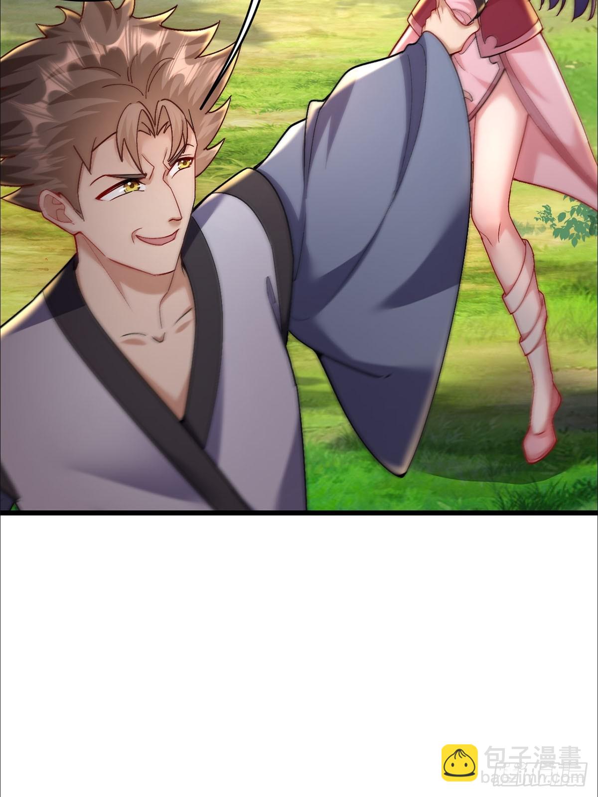 第6话 小师妹体力真不错(1/2)-第7话