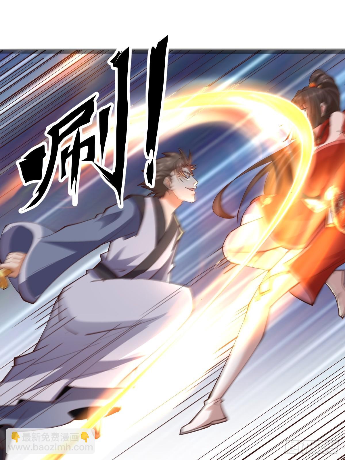 第6话 小师妹体力真不错(1/2)-第7话