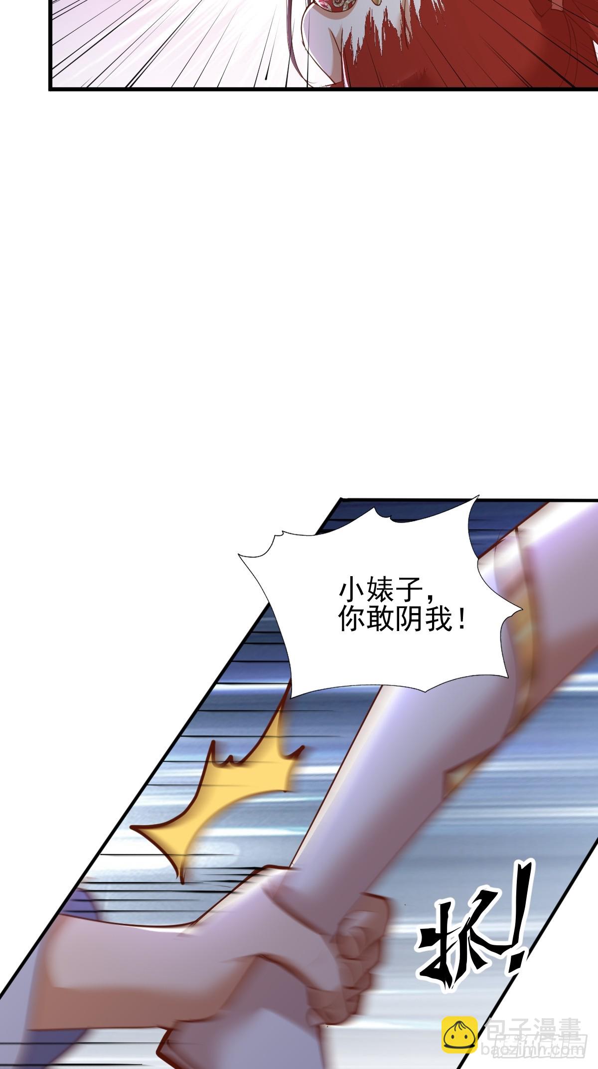 第6话 小师妹体力真不错(1/2)-第7话