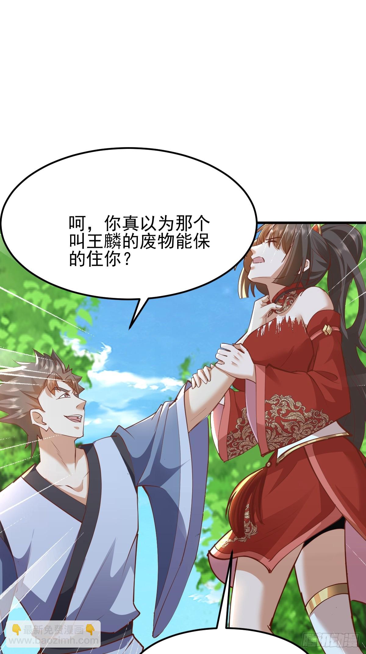 第6话 小师妹体力真不错(1/2)-第7话