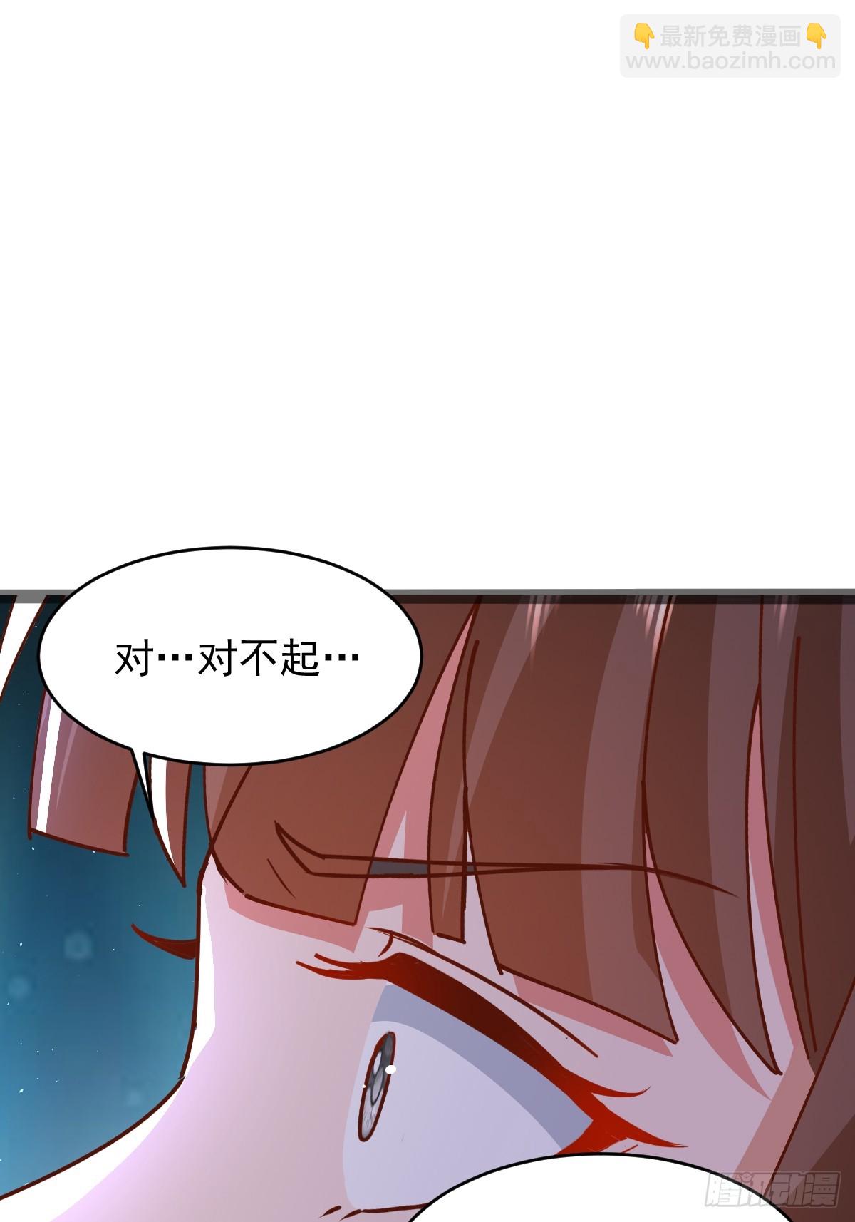 第6话 小师妹体力真不错(1/2)-第7话