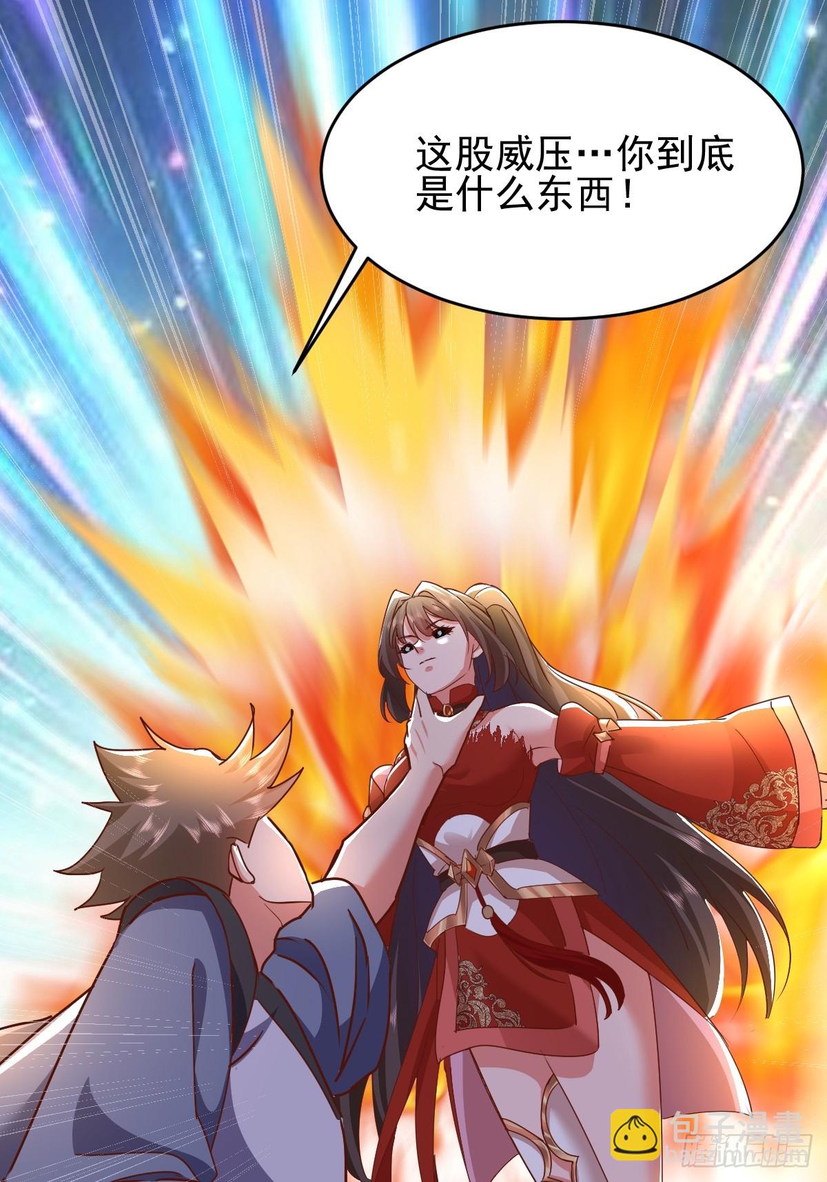 第6话 小师妹体力真不错(1/2)-第7话